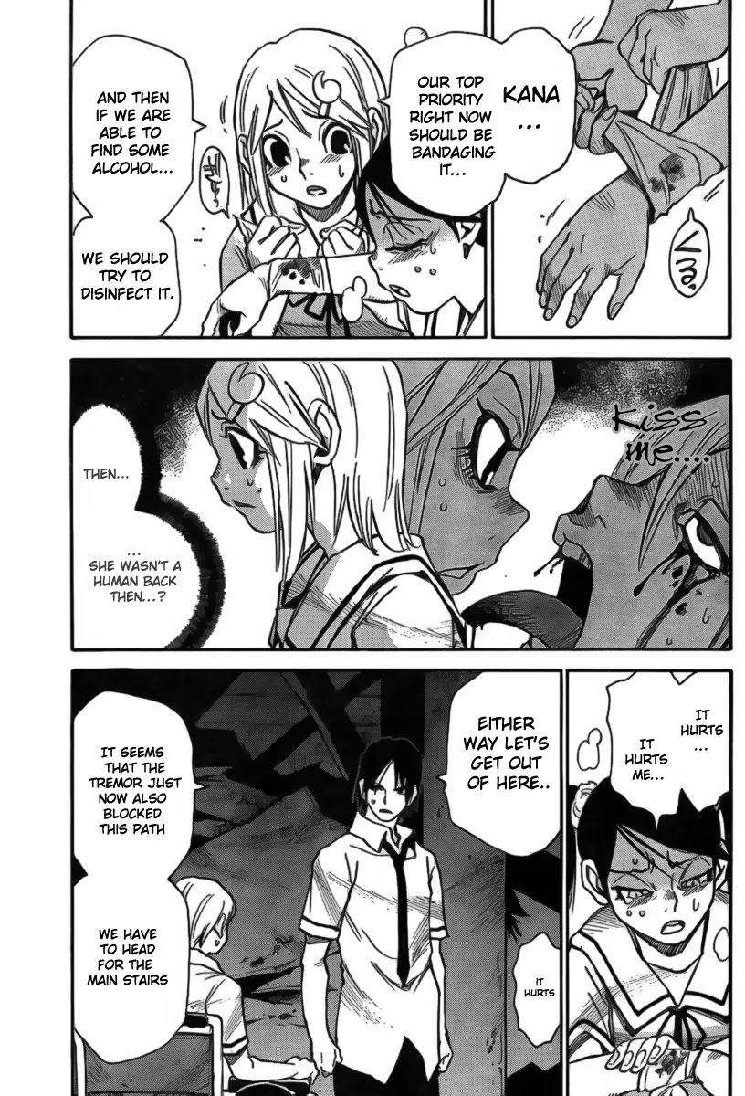 Mouryou no Yurikago Chapter 8 page 3 - Chapter 8: Will You Kill Me?