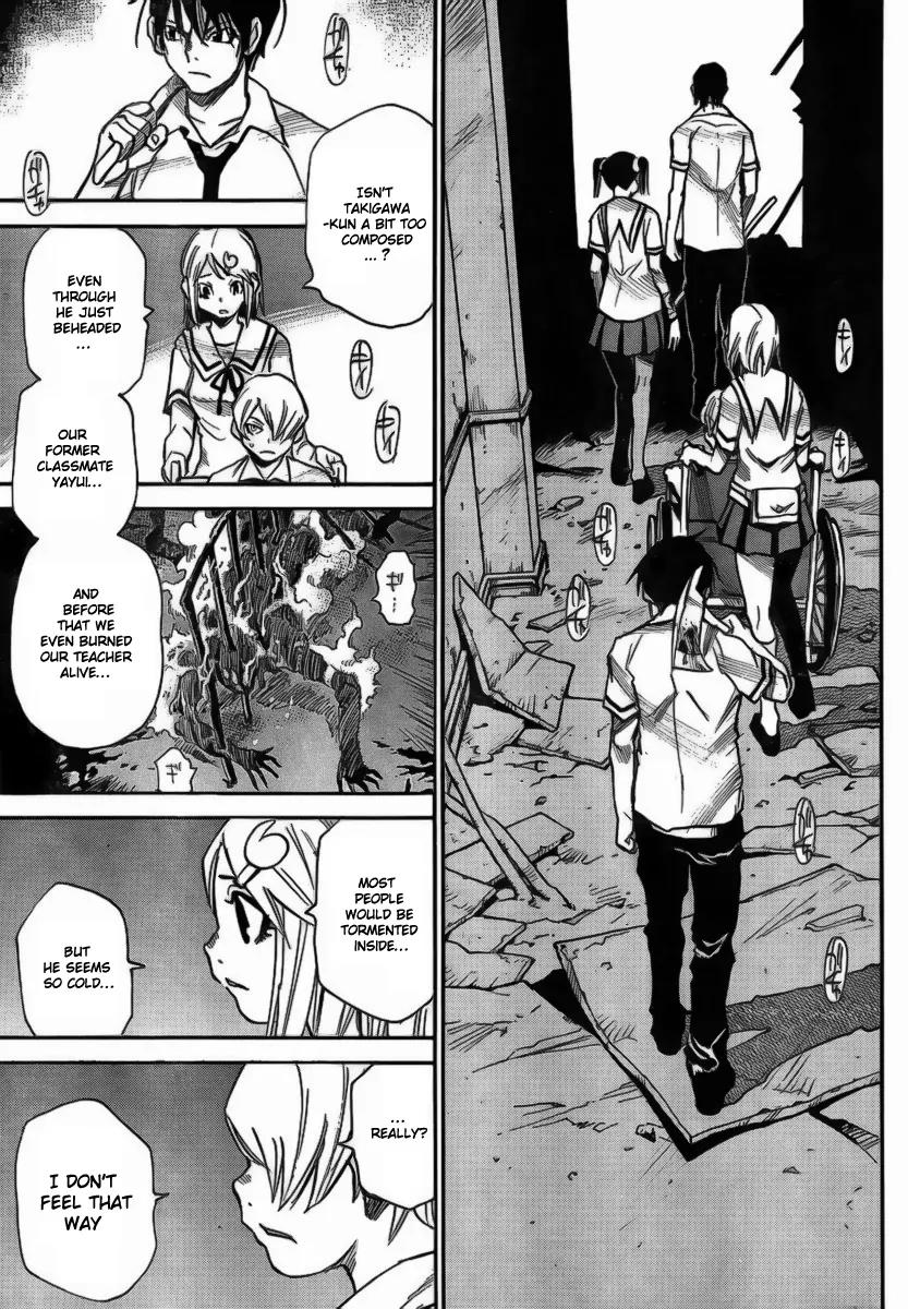 Mouryou no Yurikago Chapter 9 page 11 - Chapter 9: “You Saw, Didn’t you…!?”