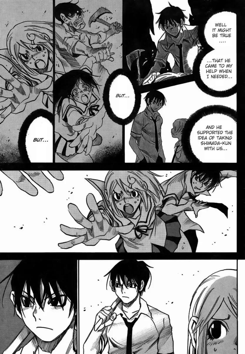 Mouryou no Yurikago Chapter 9 page 13 - Chapter 9: “You Saw, Didn’t you…!?”
