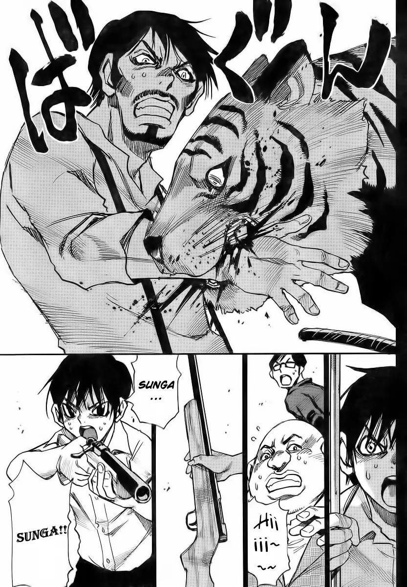 Mouryou no Yurikago Chapter 9 page 17 - Chapter 9: “You Saw, Didn’t you…!?”
