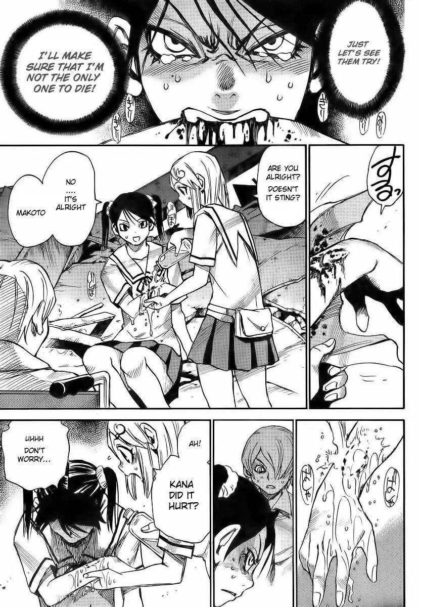 Mouryou no Yurikago Chapter 9 page 23 - Chapter 9: “You Saw, Didn’t you…!?”
