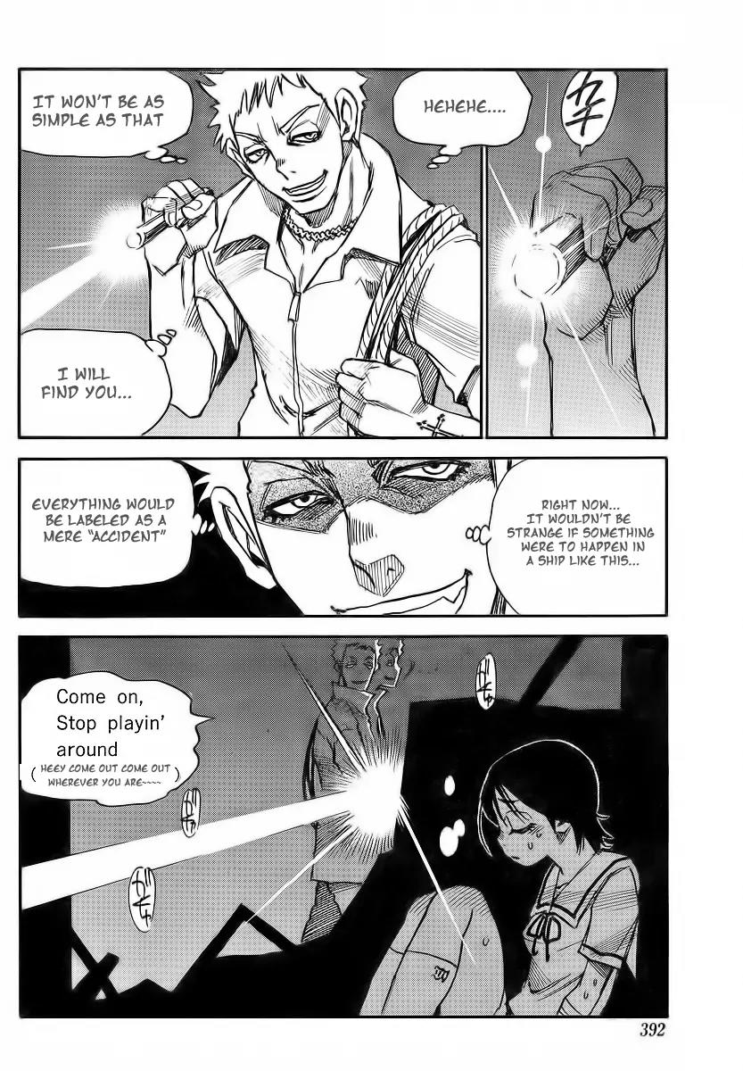 Mouryou no Yurikago Chapter 9 page 4 - Chapter 9: “You Saw, Didn’t you…!?”