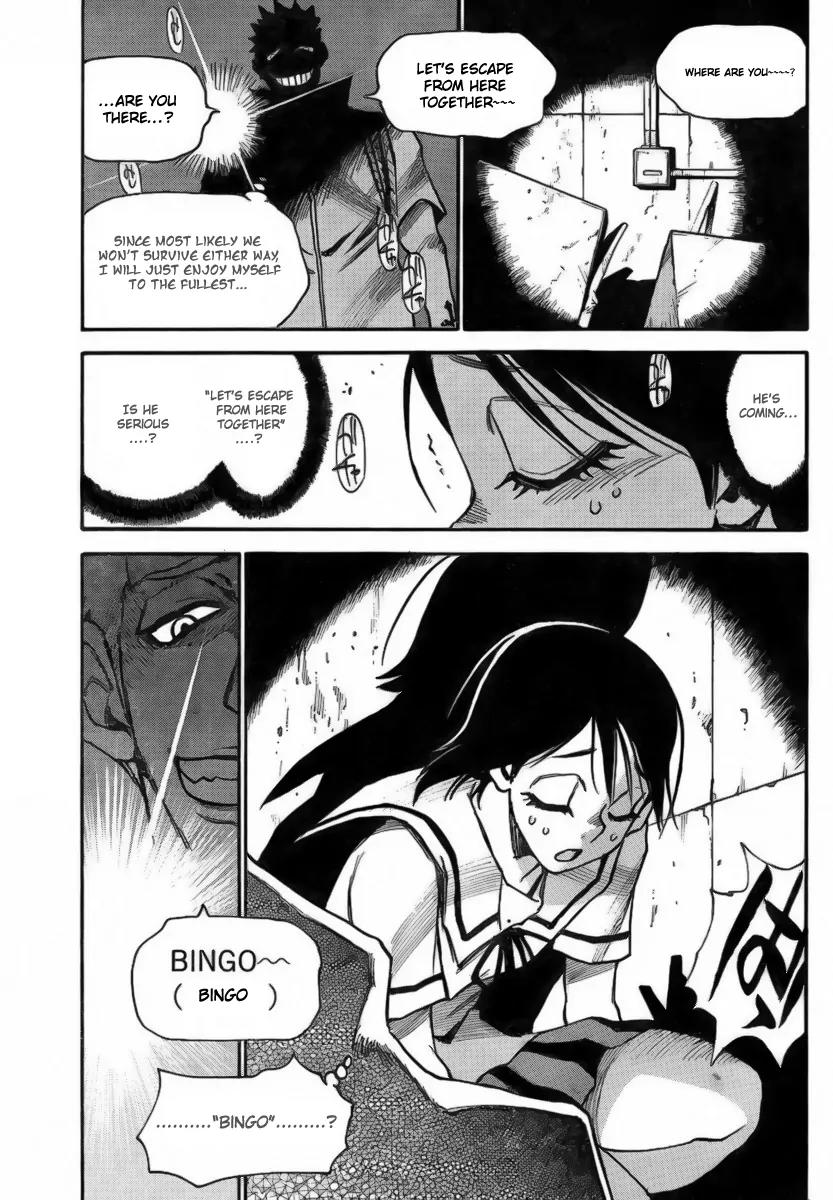 Mouryou no Yurikago Chapter 9 page 5 - Chapter 9: “You Saw, Didn’t you…!?”