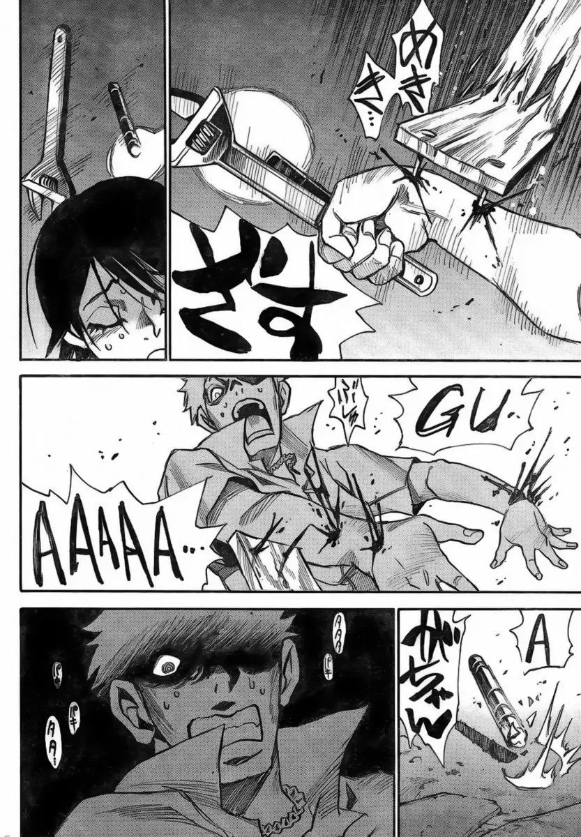 Mouryou no Yurikago Chapter 9 page 8 - Chapter 9: “You Saw, Didn’t you…!?”