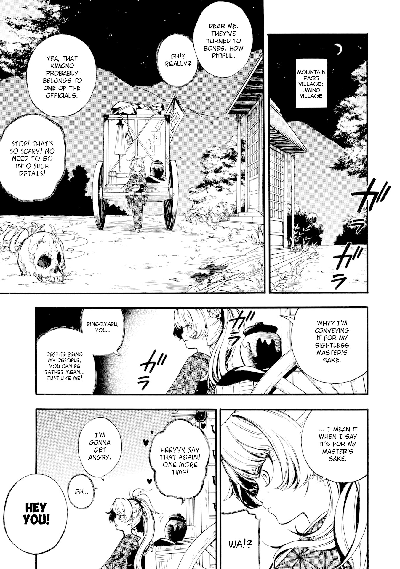 Mouryou Shoujo Chapter 1 page 15 - Chapter 1: Brain Weather