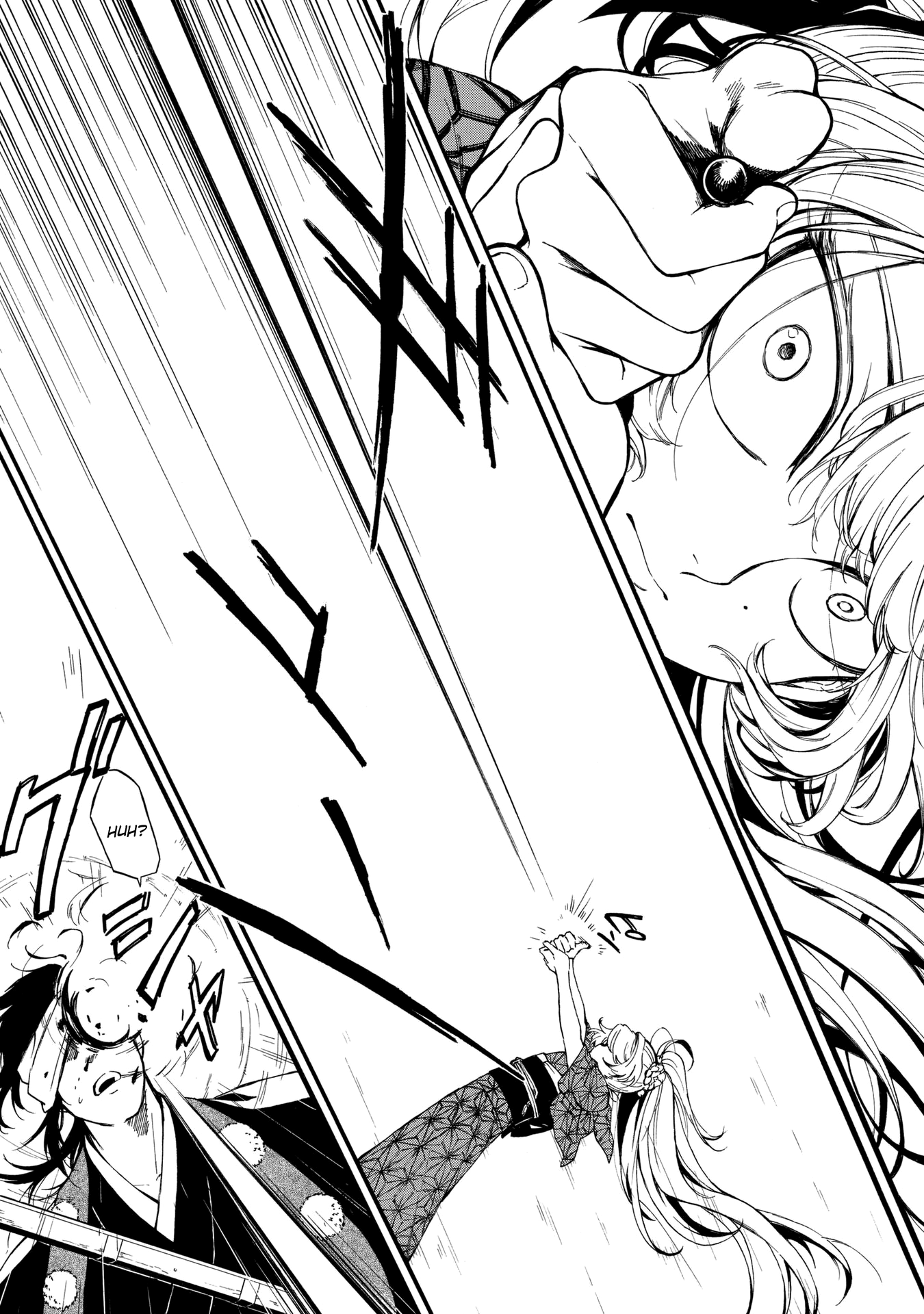 Mouryou Shoujo Chapter 1 page 25 - Chapter 1: Brain Weather