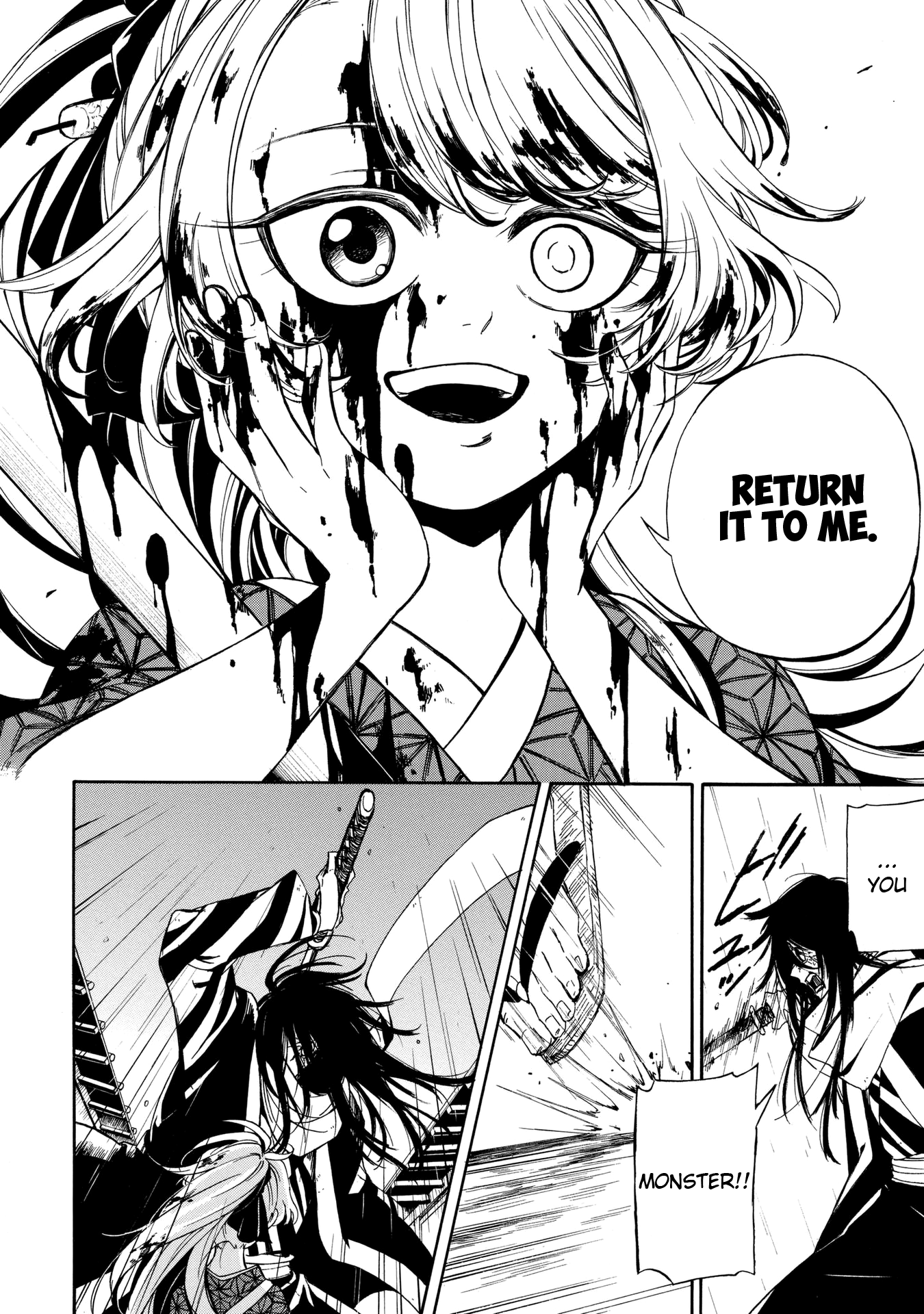 Mouryou Shoujo Chapter 1 page 43 - Chapter 1: Brain Weather