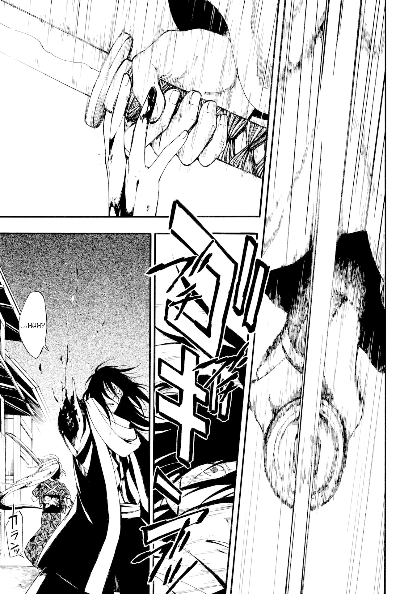 Mouryou Shoujo Chapter 1 page 44 - Chapter 1: Brain Weather