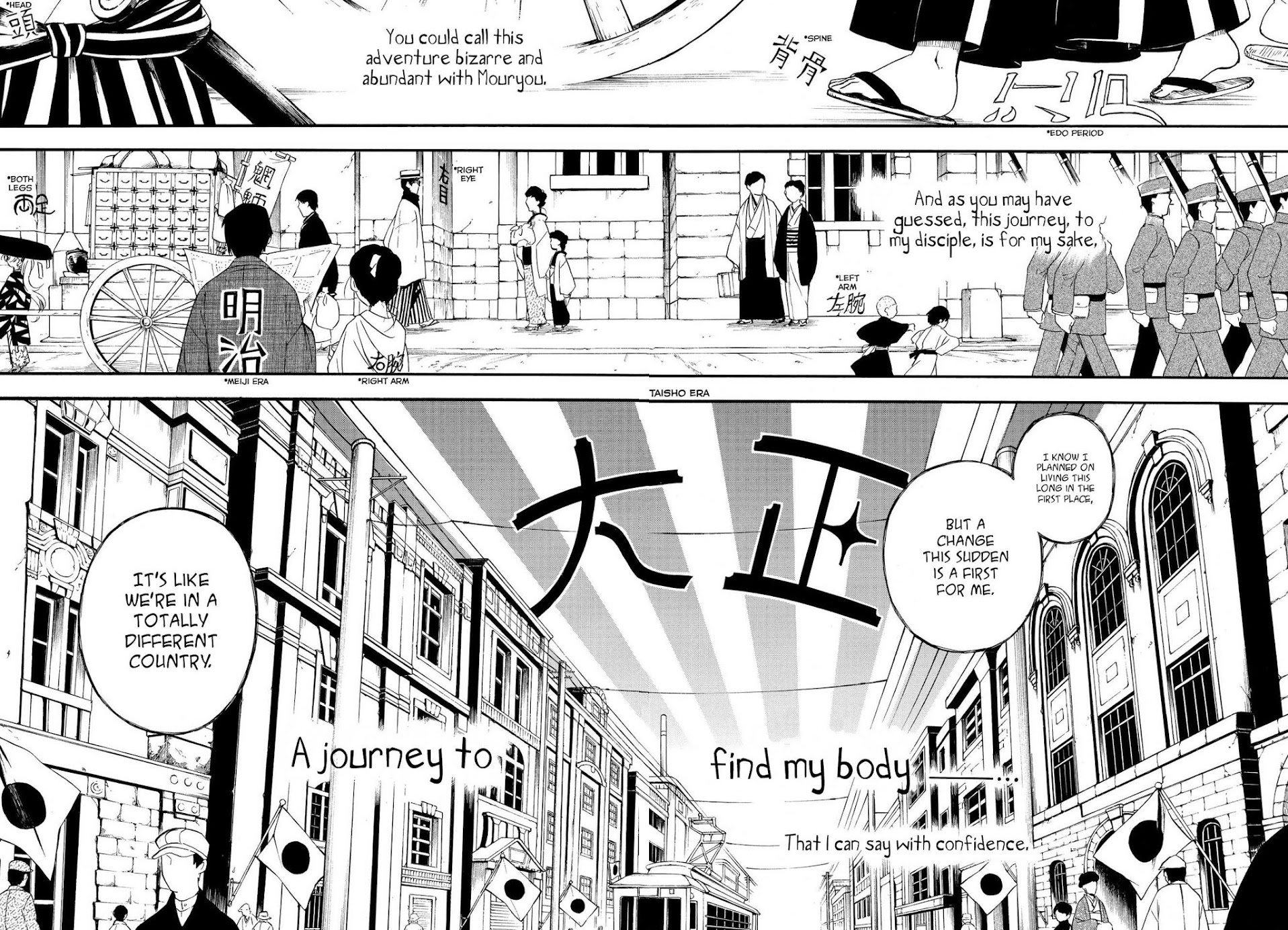 Mouryou Shoujo Chapter 1 page 50 - Chapter 1: Brain Weather