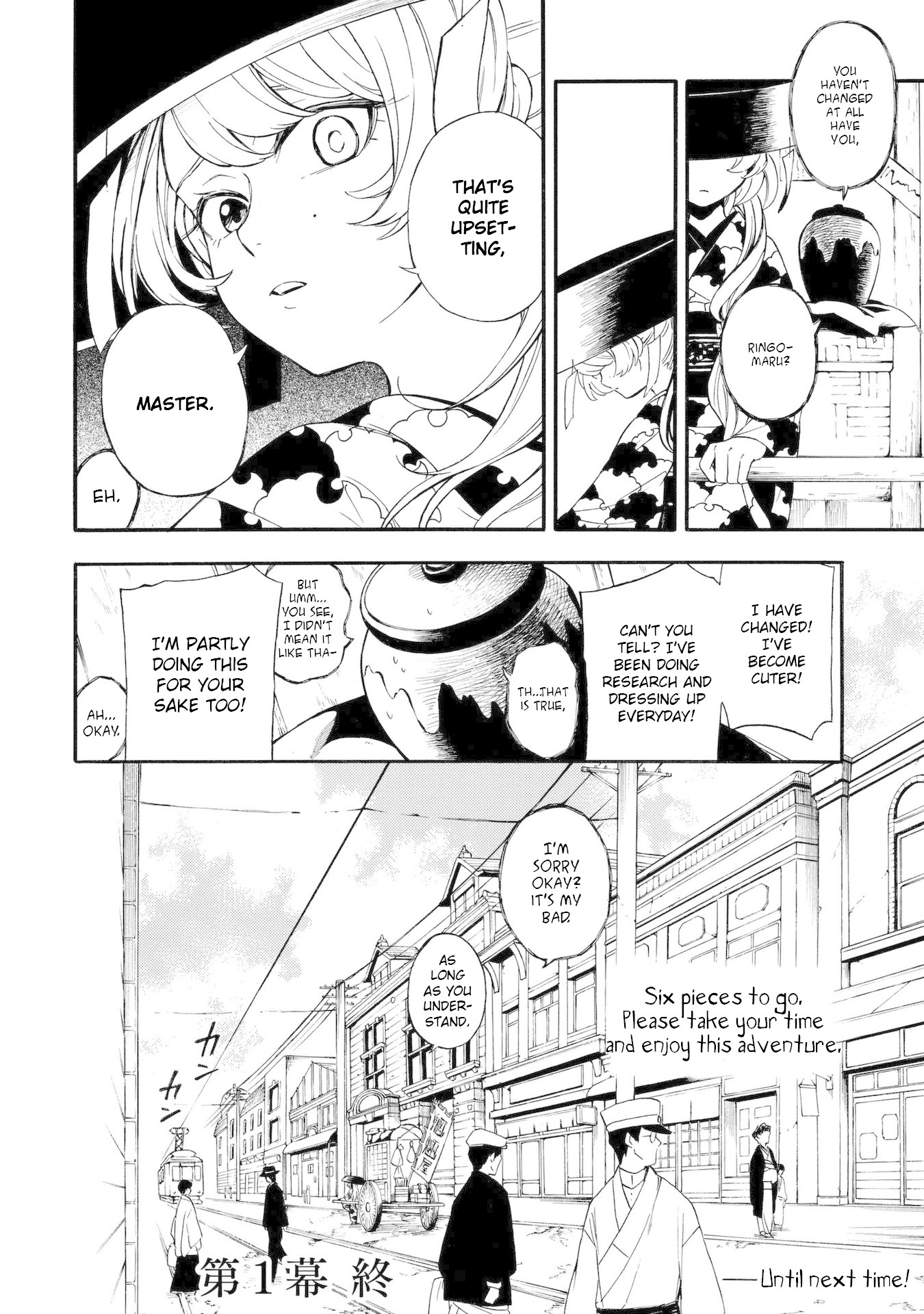 Mouryou Shoujo Chapter 1 page 51 - Chapter 1: Brain Weather