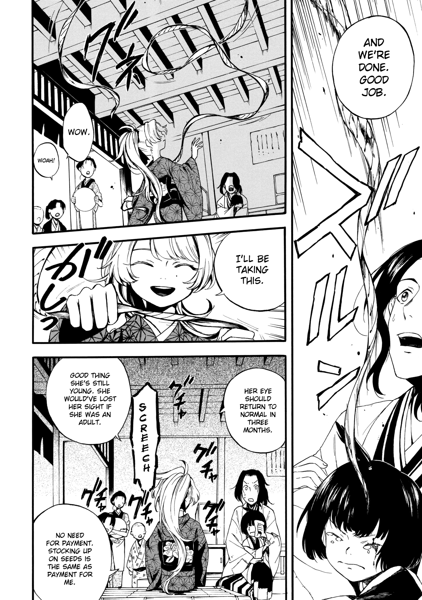 Mouryou Shoujo Chapter 1 page 8 - Chapter 1: Brain Weather