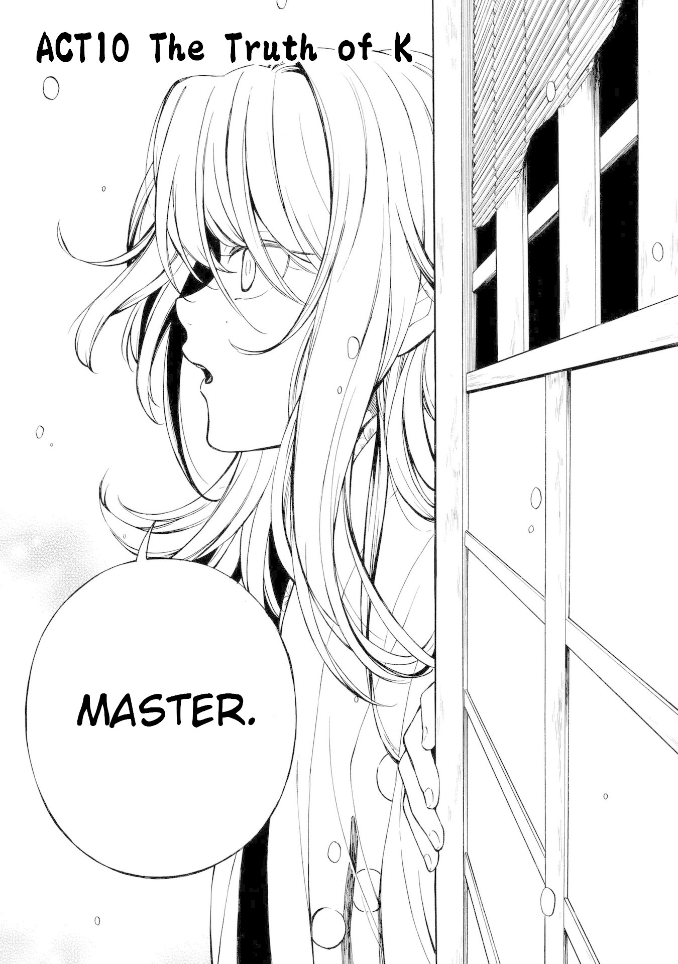 Mouryou Shoujo Chapter 10 page 1 - Chapter 10: The Truth of K