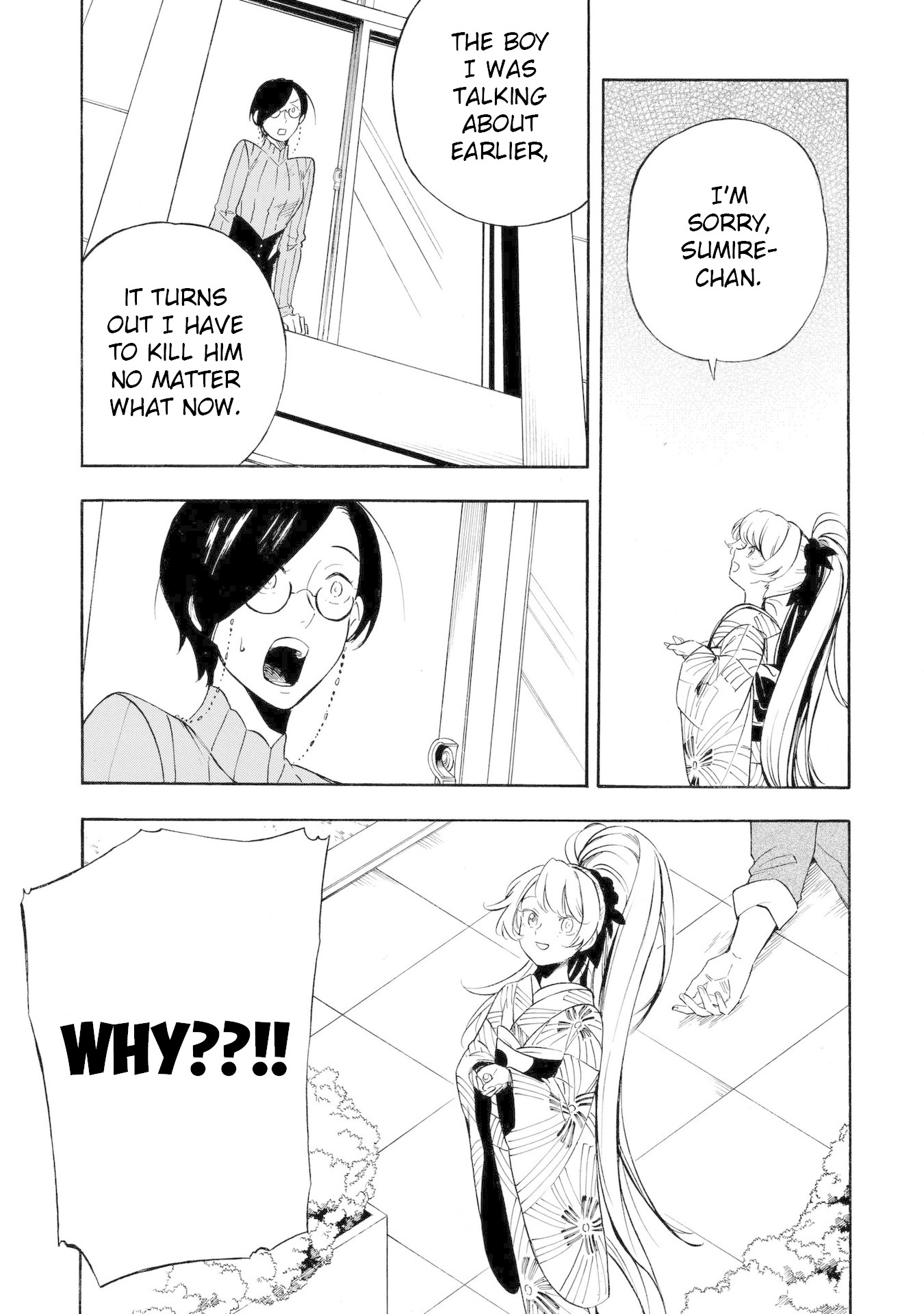Mouryou Shoujo Chapter 11 page 13 - Chapter 11: Side Story & Designer