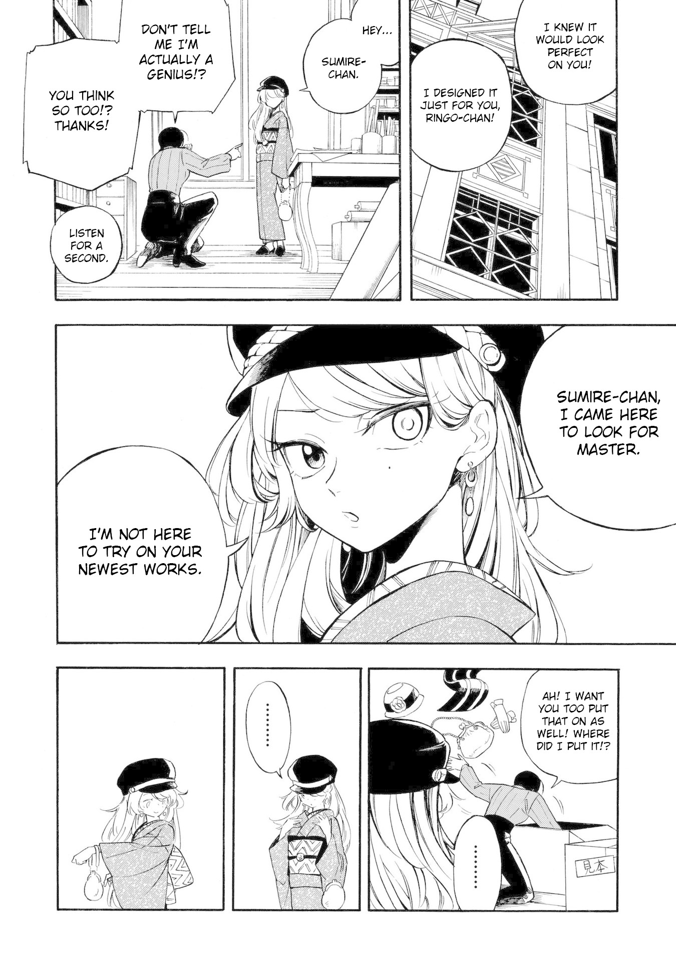 Mouryou Shoujo Chapter 11 page 2 - Chapter 11: Side Story & Designer