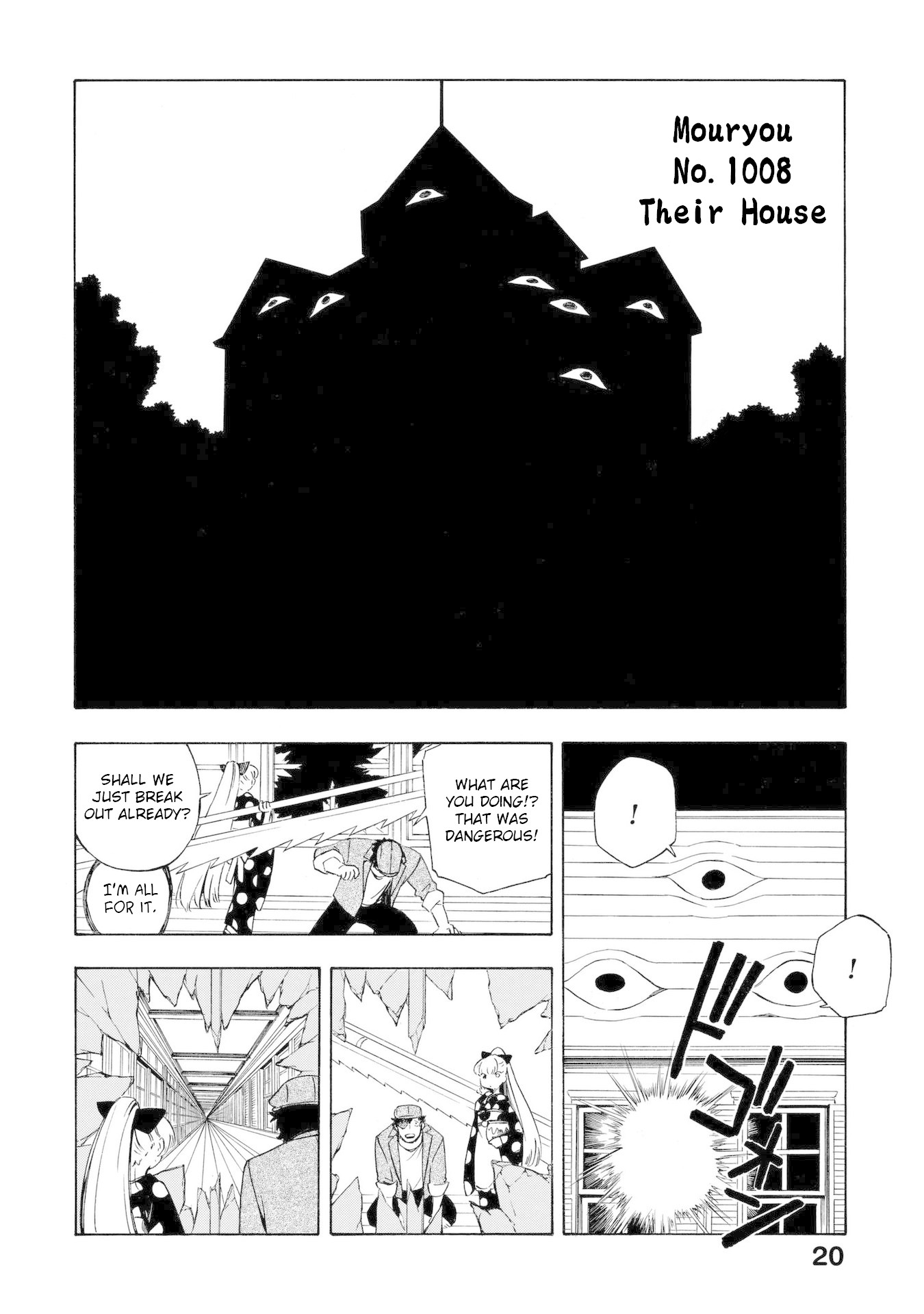 Mouryou Shoujo Chapter 12 page 16 - Chapter 12: Their House