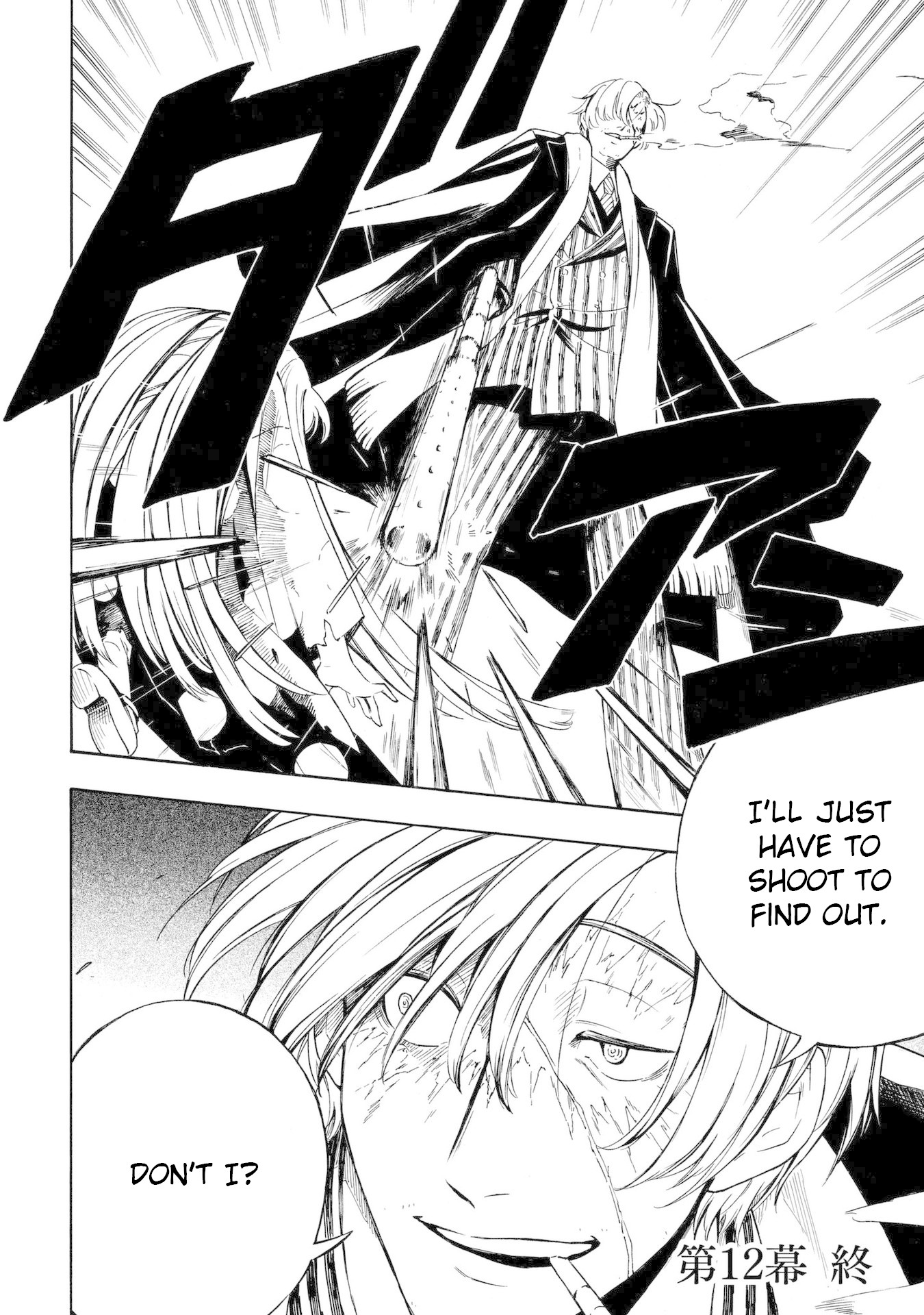 Mouryou Shoujo Chapter 12 page 27 - Chapter 12: Their House