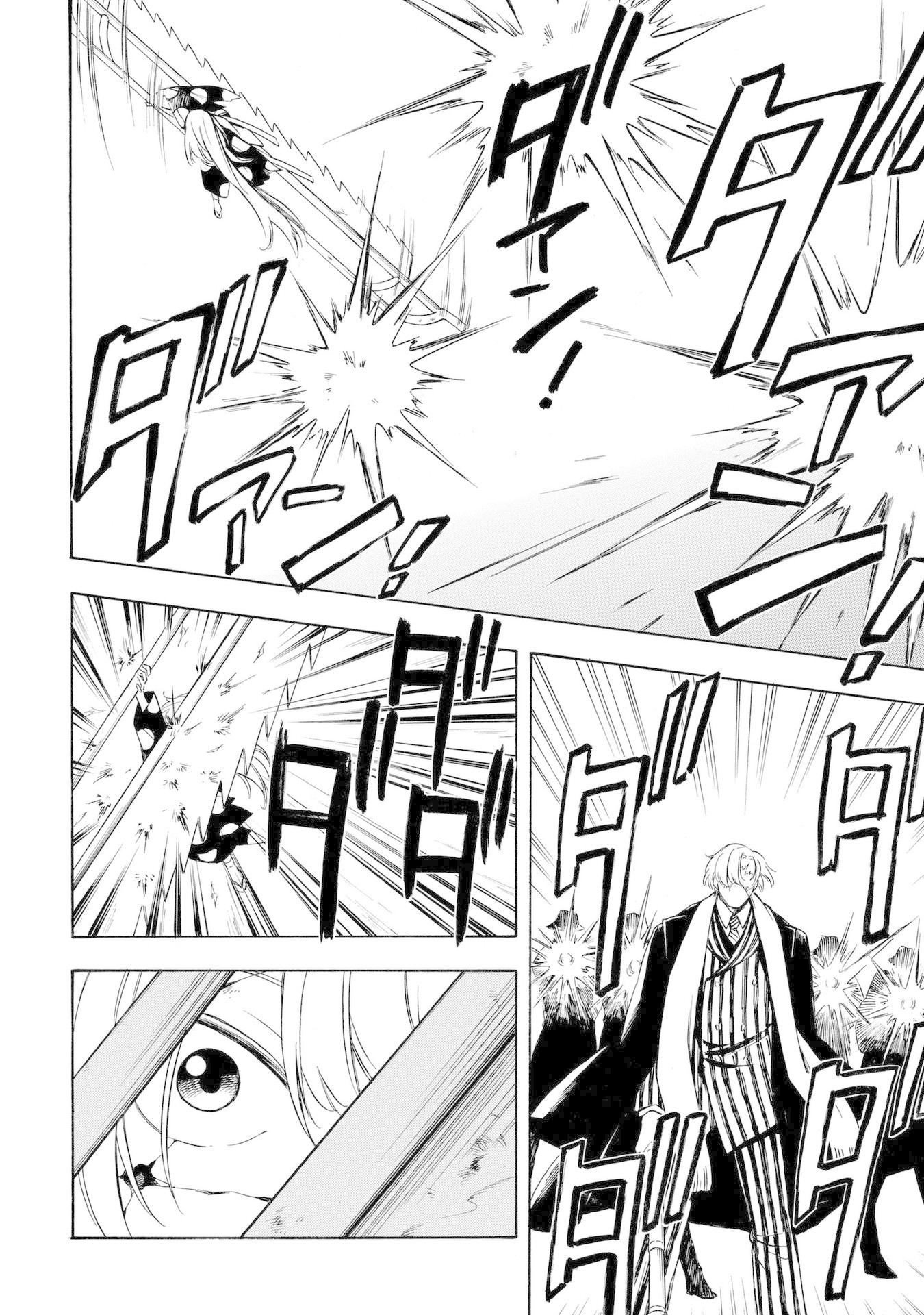 Mouryou Shoujo Chapter 13 page 2 - Chapter 13: Escape to Another Dimension