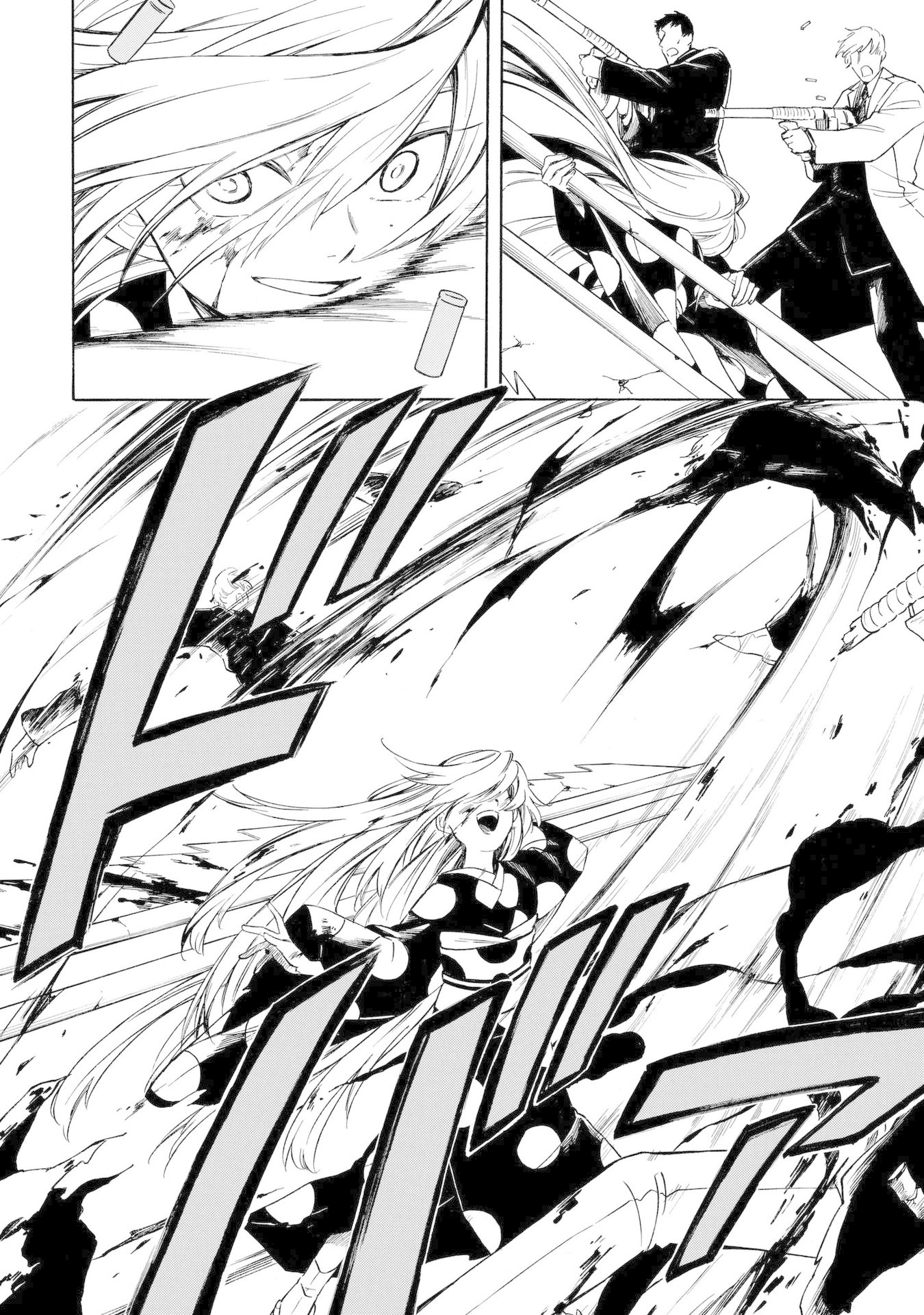 Mouryou Shoujo Chapter 13 page 4 - Chapter 13: Escape to Another Dimension