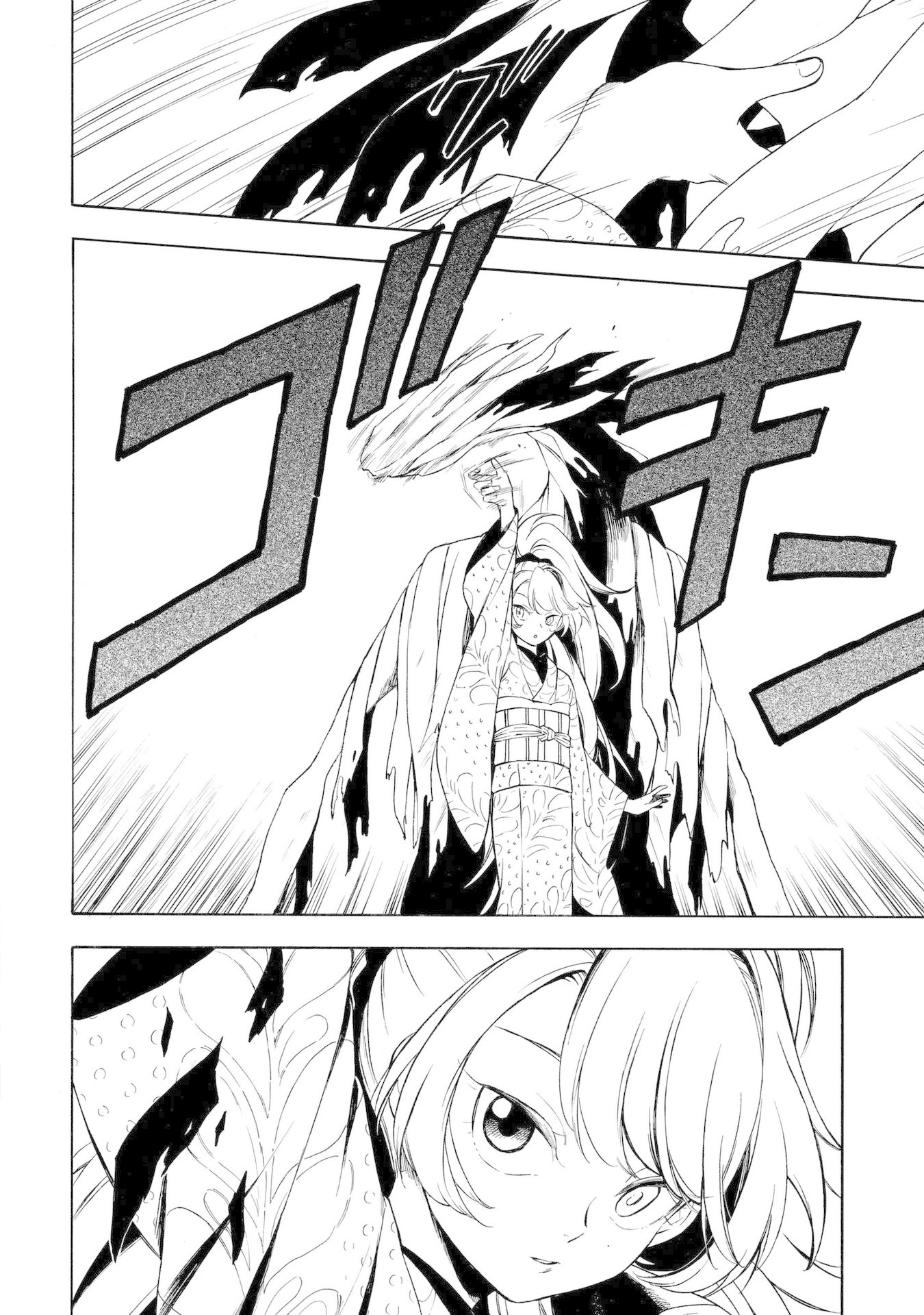Mouryou Shoujo Chapter 14 page 12 - Chapter 14: My Abundant Self