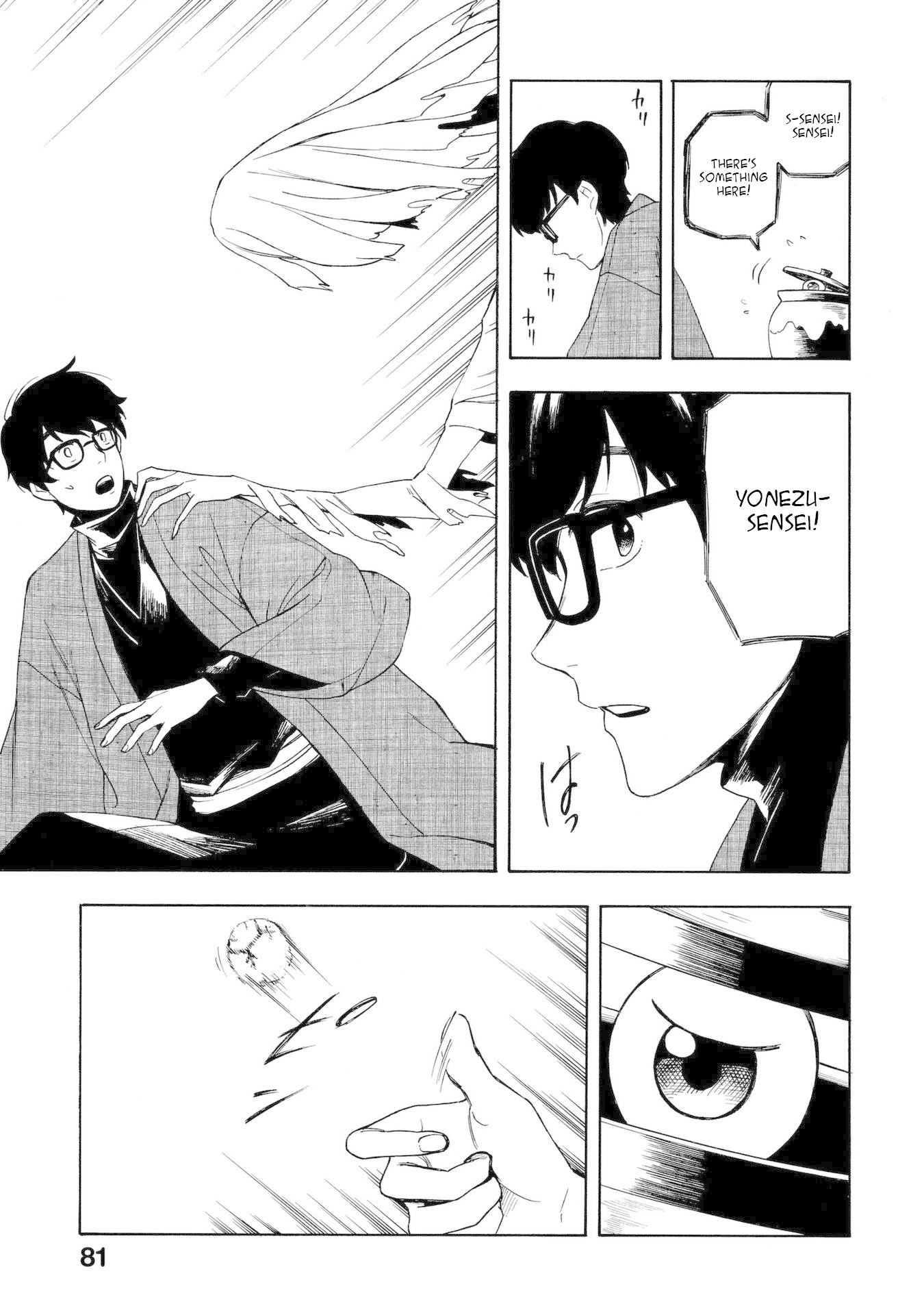 Mouryou Shoujo Chapter 14 page 15 - Chapter 14: My Abundant Self