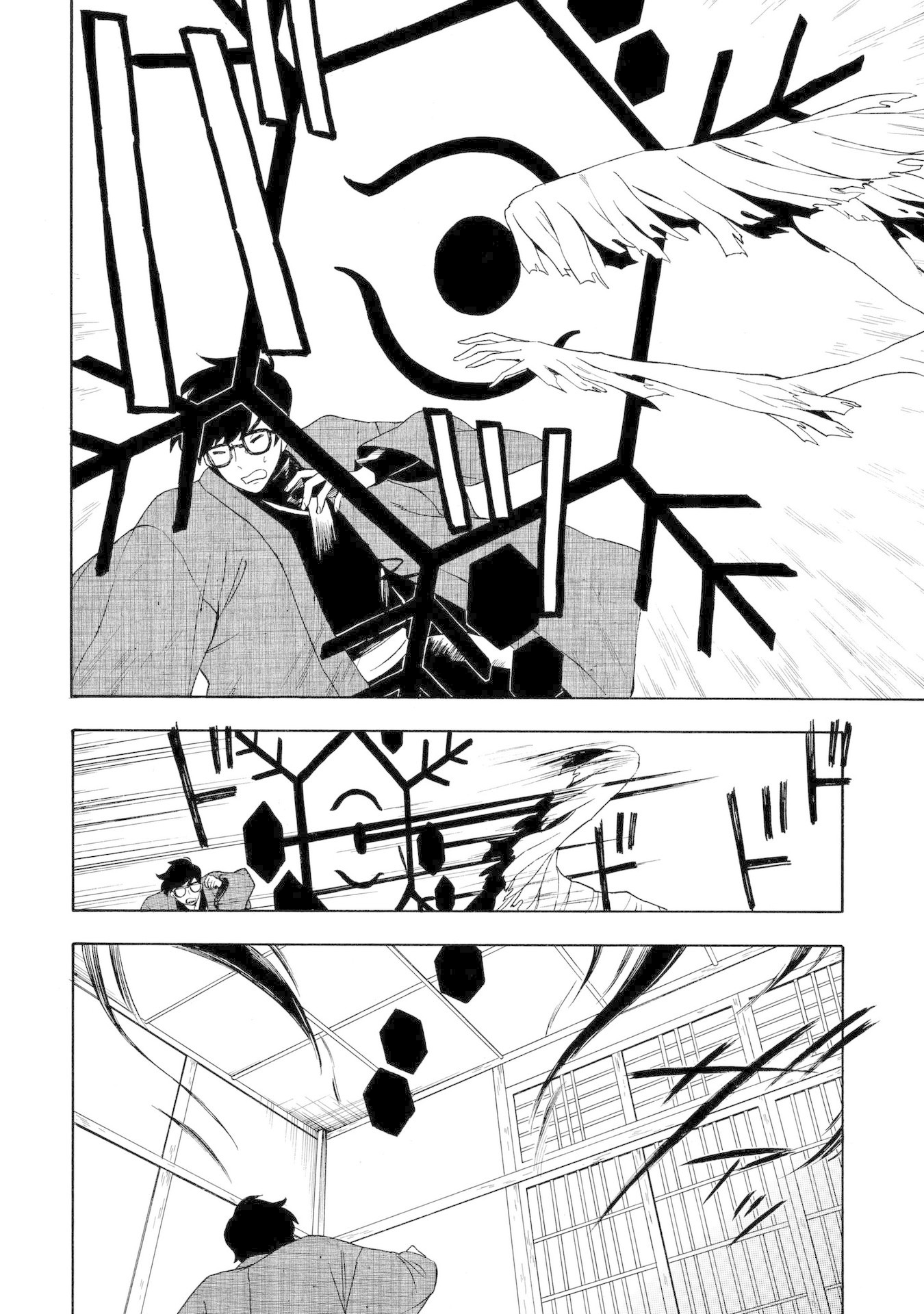 Mouryou Shoujo Chapter 14 page 16 - Chapter 14: My Abundant Self