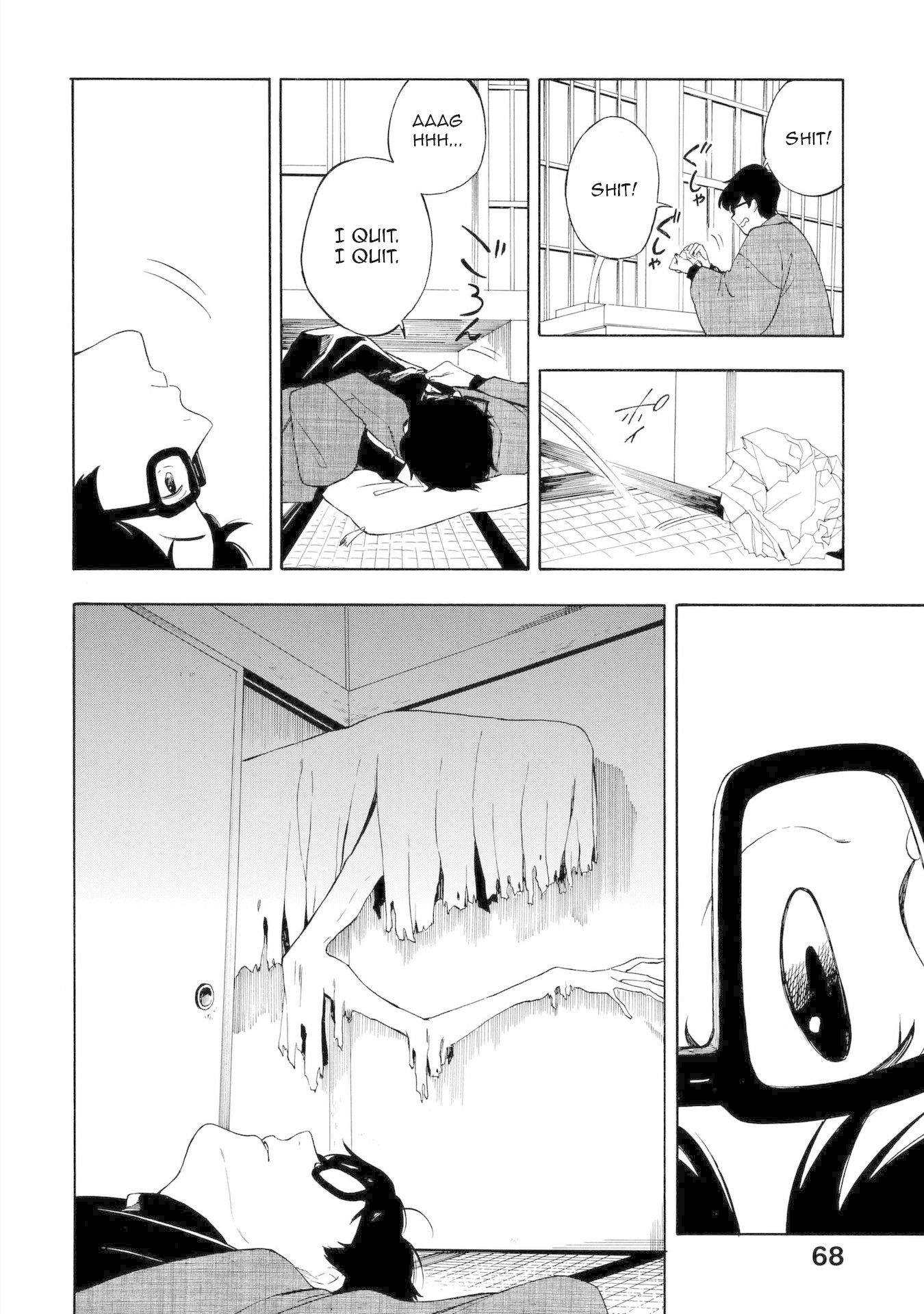 Mouryou Shoujo Chapter 14 page 2 - Chapter 14: My Abundant Self
