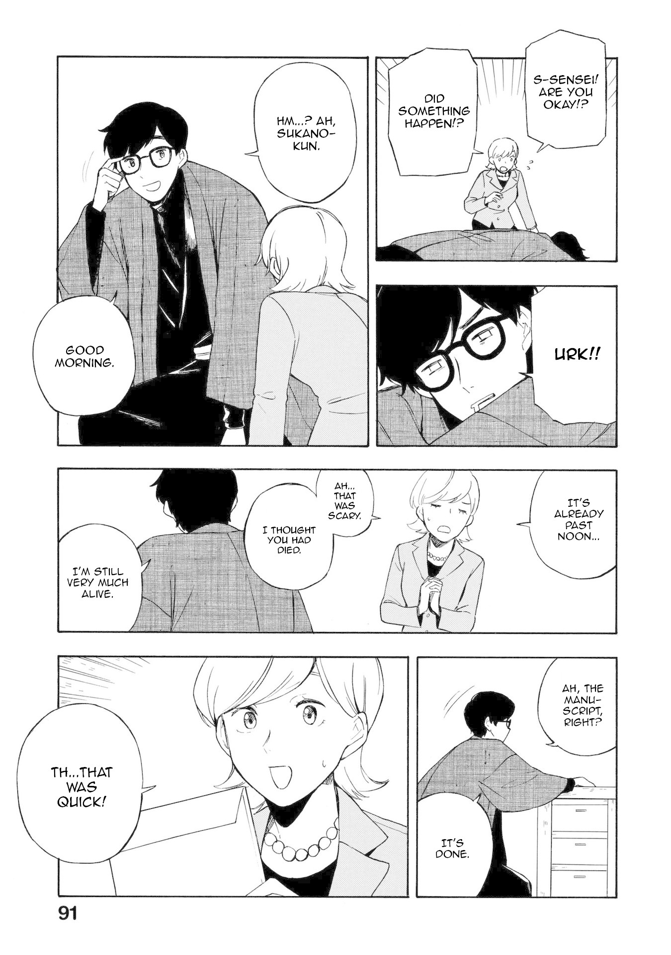 Mouryou Shoujo Chapter 14 page 25 - Chapter 14: My Abundant Self