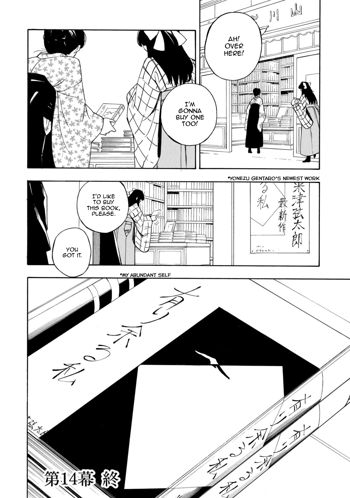 Mouryou Shoujo Chapter 14 page 34 - Chapter 14: My Abundant Self