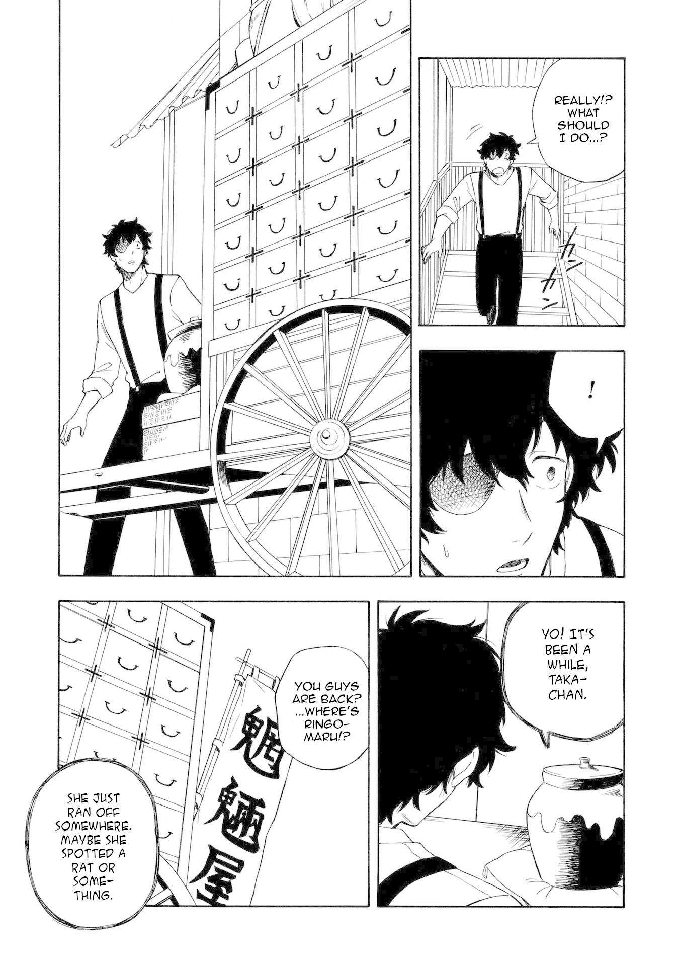 Mouryou Shoujo Chapter 15 page 21 - Chapter 15: Family Portrait