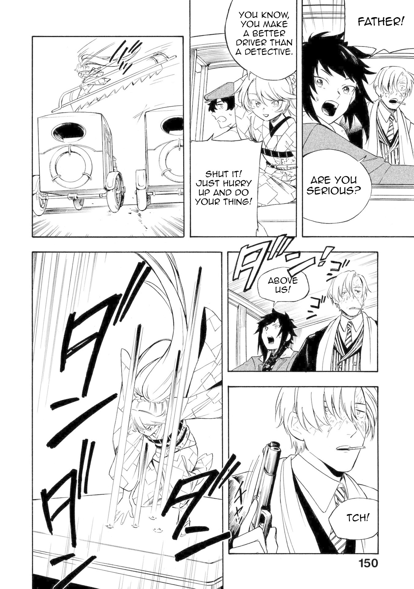 Mouryou Shoujo Chapter 16 page 17 - Chapter 16: The Sounds of That Person