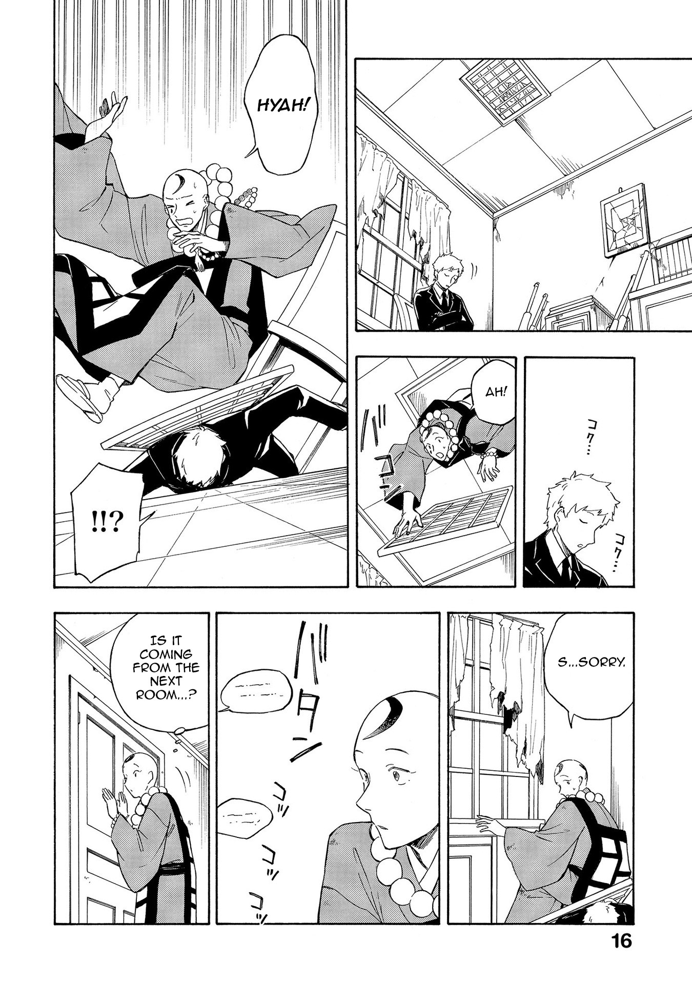 Mouryou Shoujo Chapter 17 page 12 - Chapter 17: Traces of Love