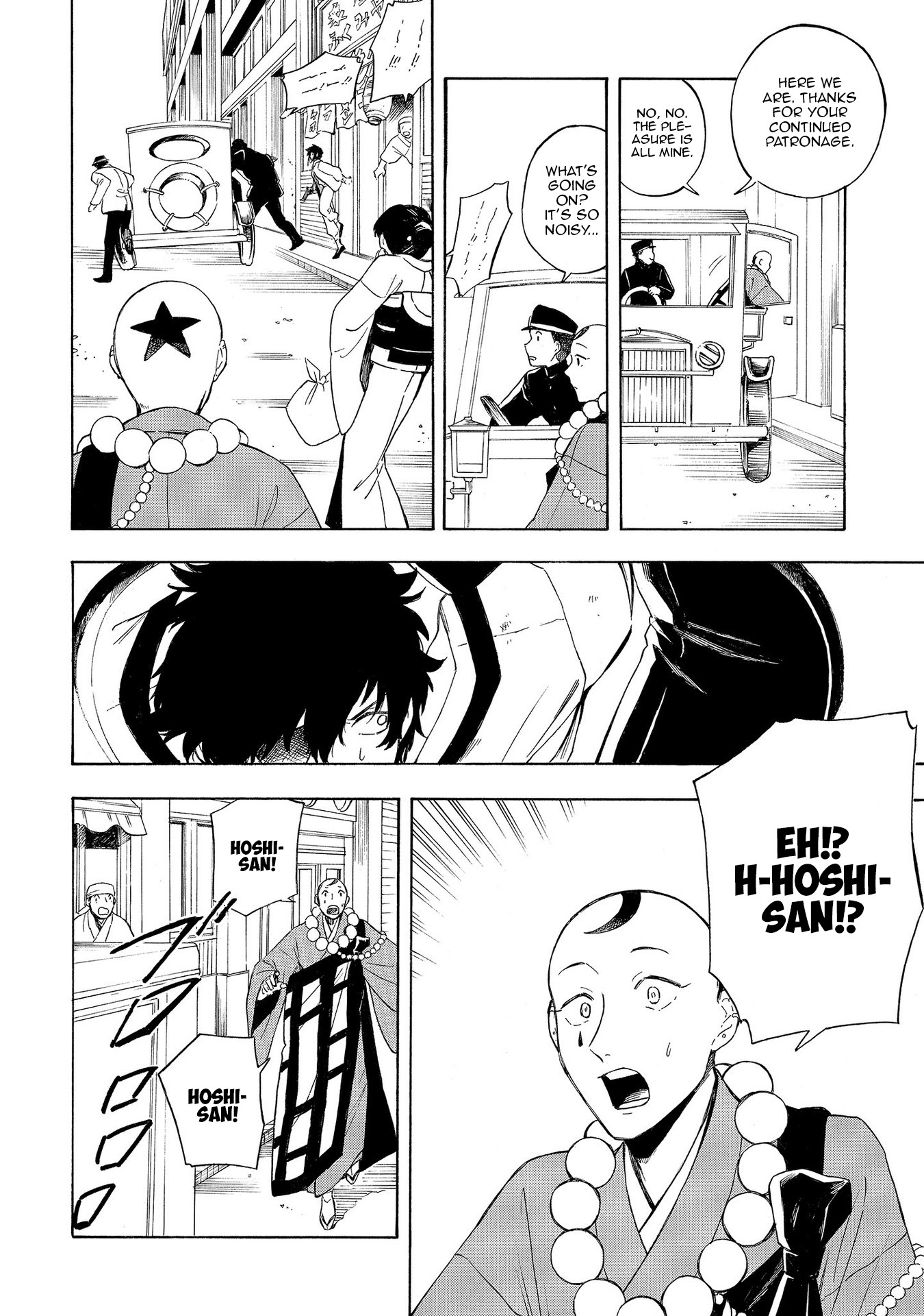 Mouryou Shoujo Chapter 17 page 4 - Chapter 17: Traces of Love