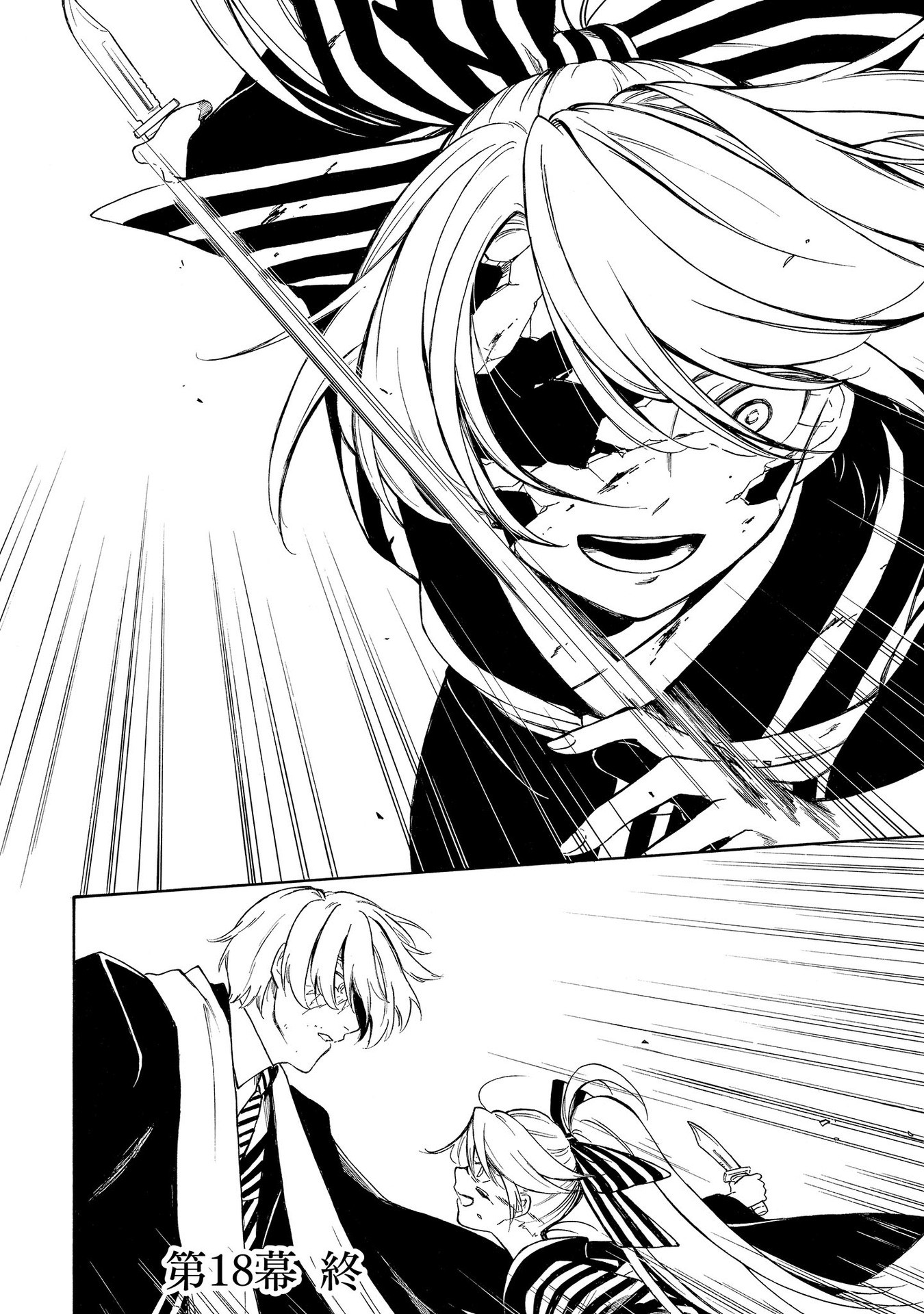 Mouryou Shoujo Chapter 18 page 20 - Chapter 18: Crime and Punishment Part 1