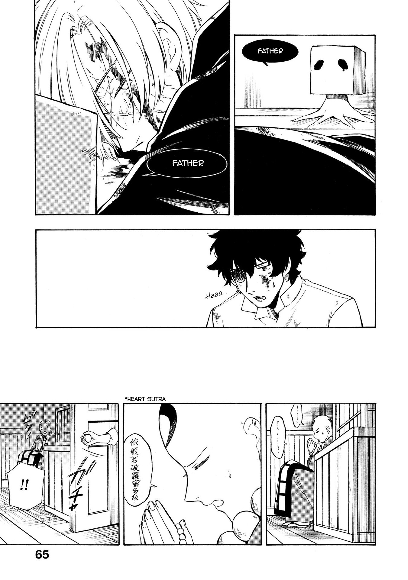 Mouryou Shoujo Chapter 19 page 15 - Chapter 19: Crime and Punishment Part 2