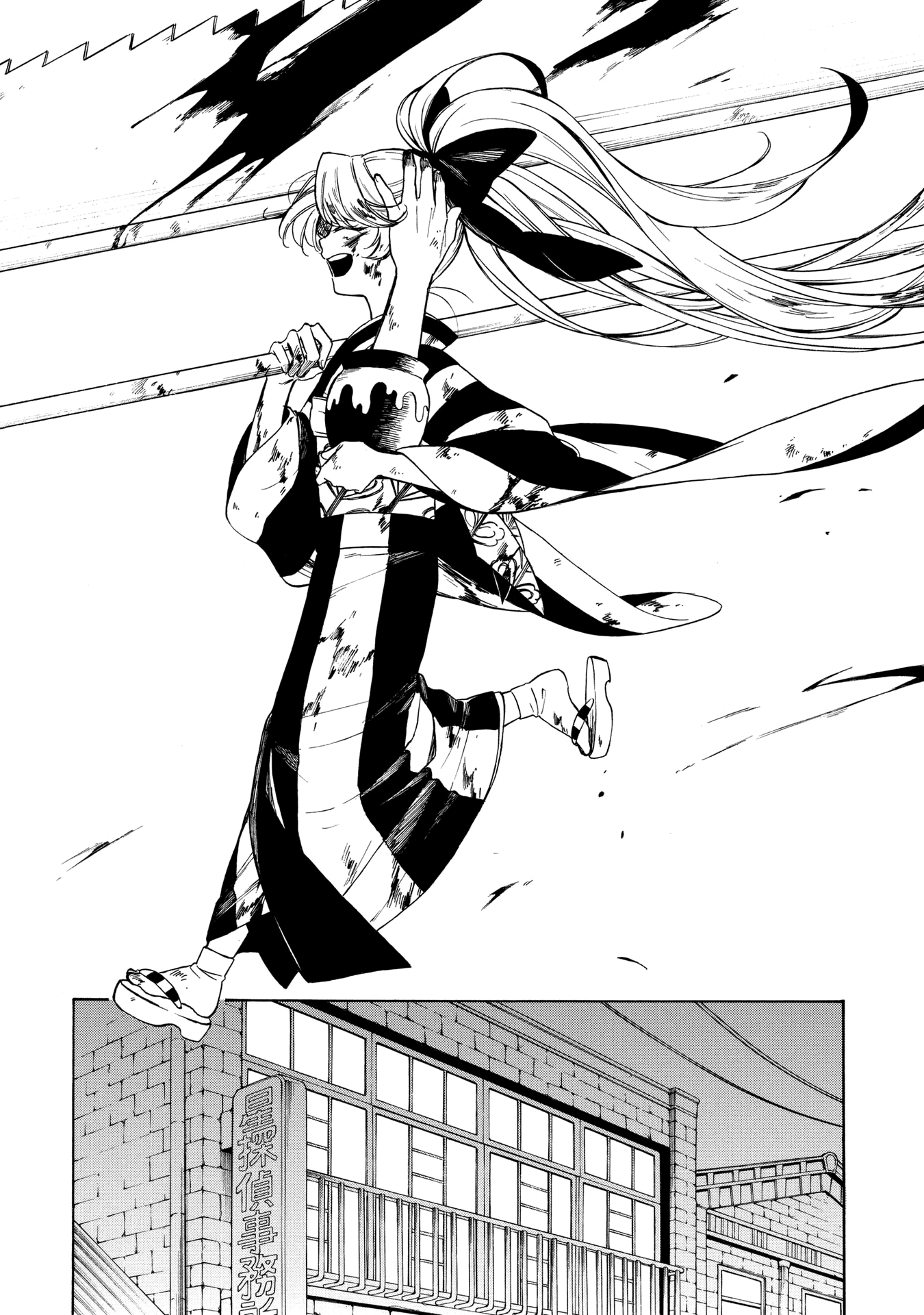 Mouryou Shoujo Chapter 3 page 23 - Chapter 3: Crimson Forest