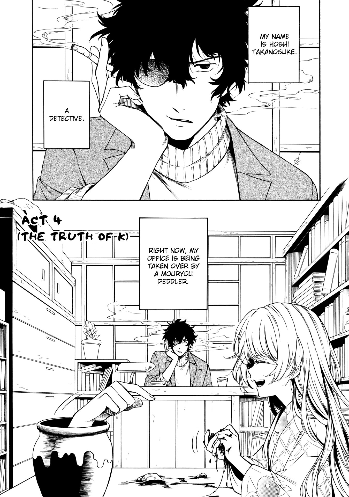 Mouryou Shoujo Chapter 4 page 1 - Chapter 4: The Truth of K