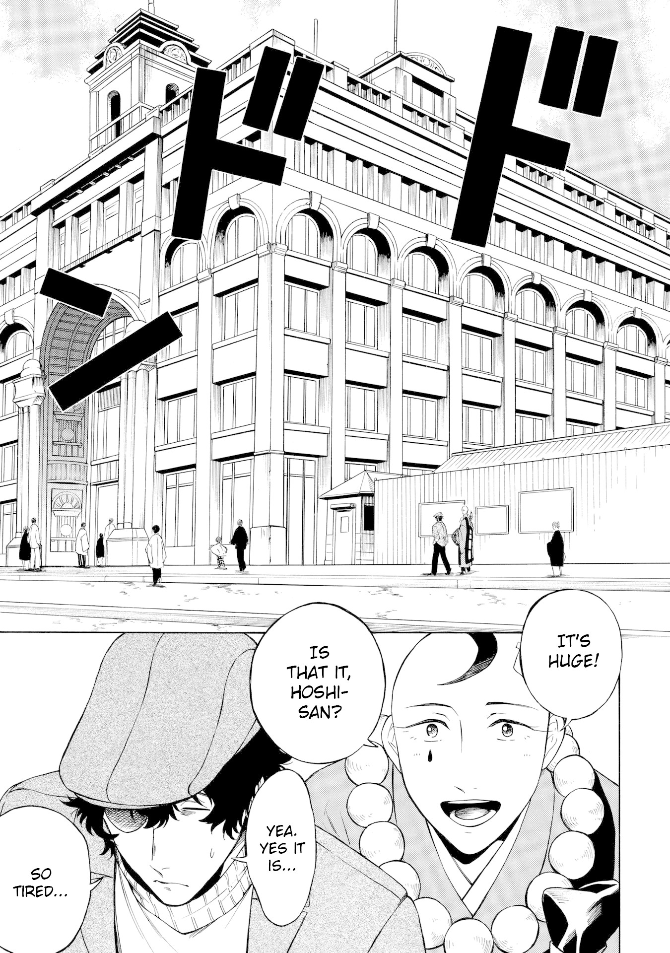 Mouryou Shoujo Chapter 4 page 16 - Chapter 4: The Truth of K