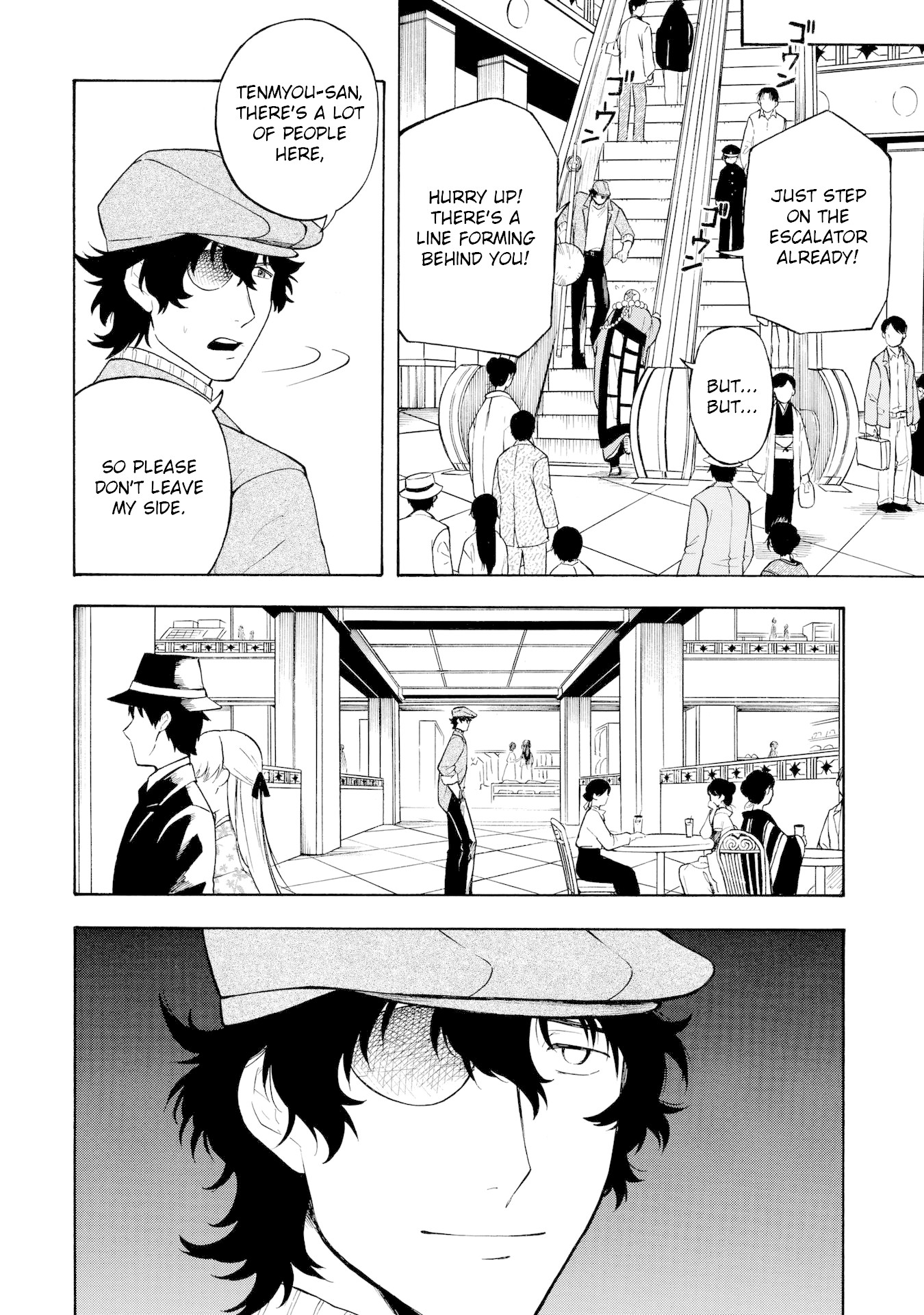 Mouryou Shoujo Chapter 4 page 17 - Chapter 4: The Truth of K