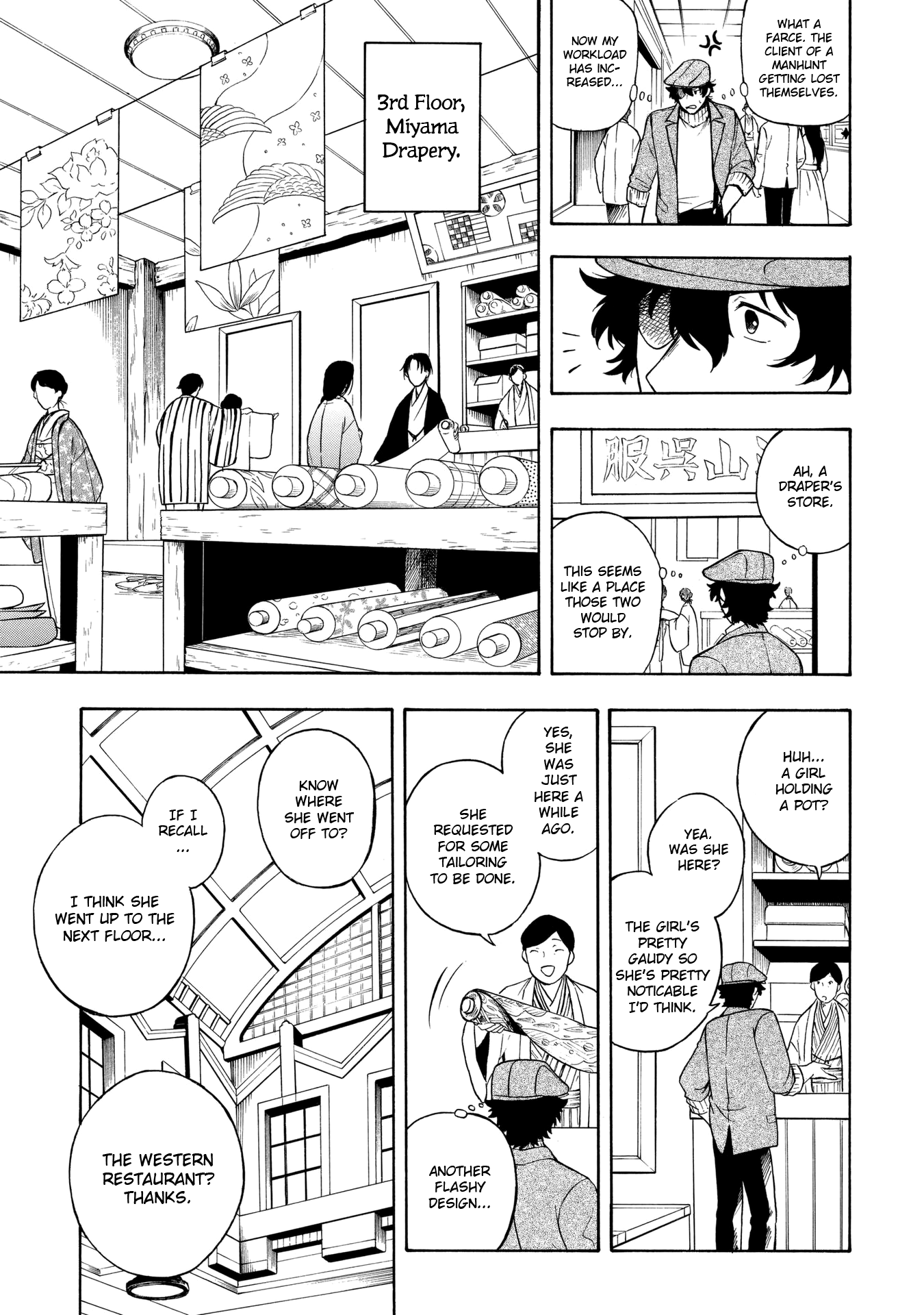 Mouryou Shoujo Chapter 4 page 18 - Chapter 4: The Truth of K