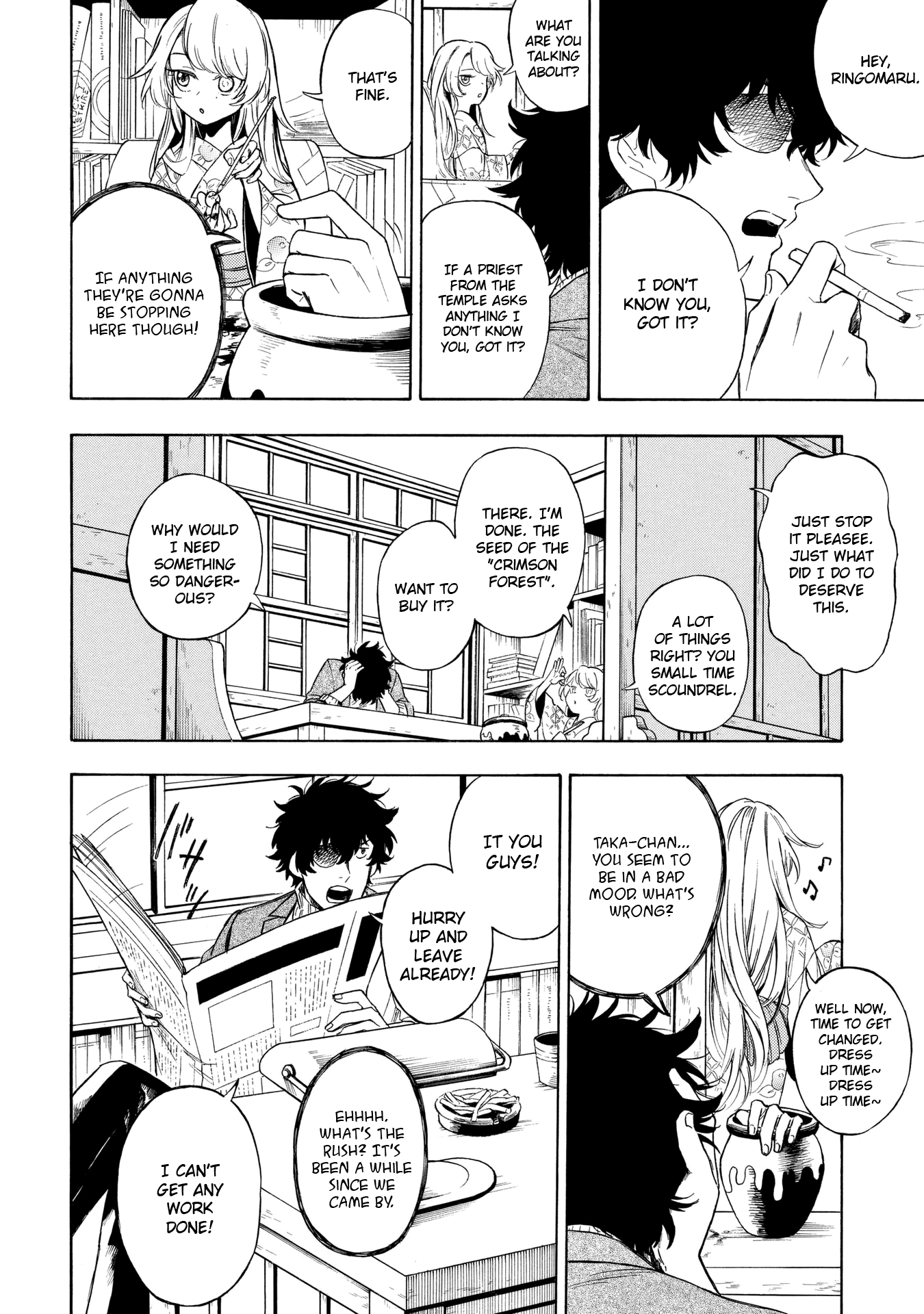Mouryou Shoujo Chapter 4 page 2 - Chapter 4: The Truth of K