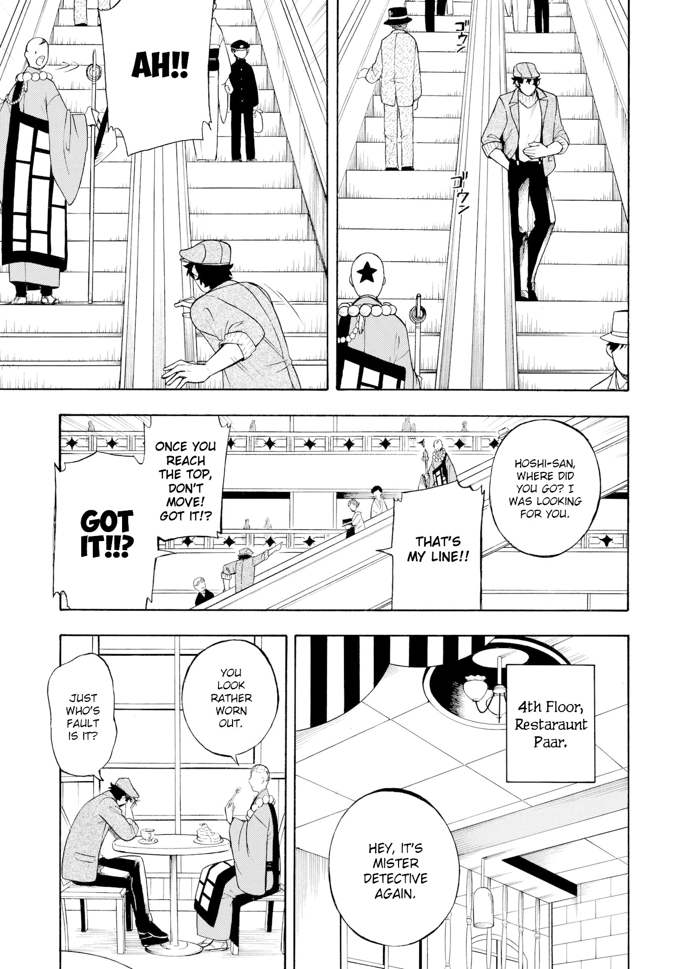 Mouryou Shoujo Chapter 4 page 20 - Chapter 4: The Truth of K