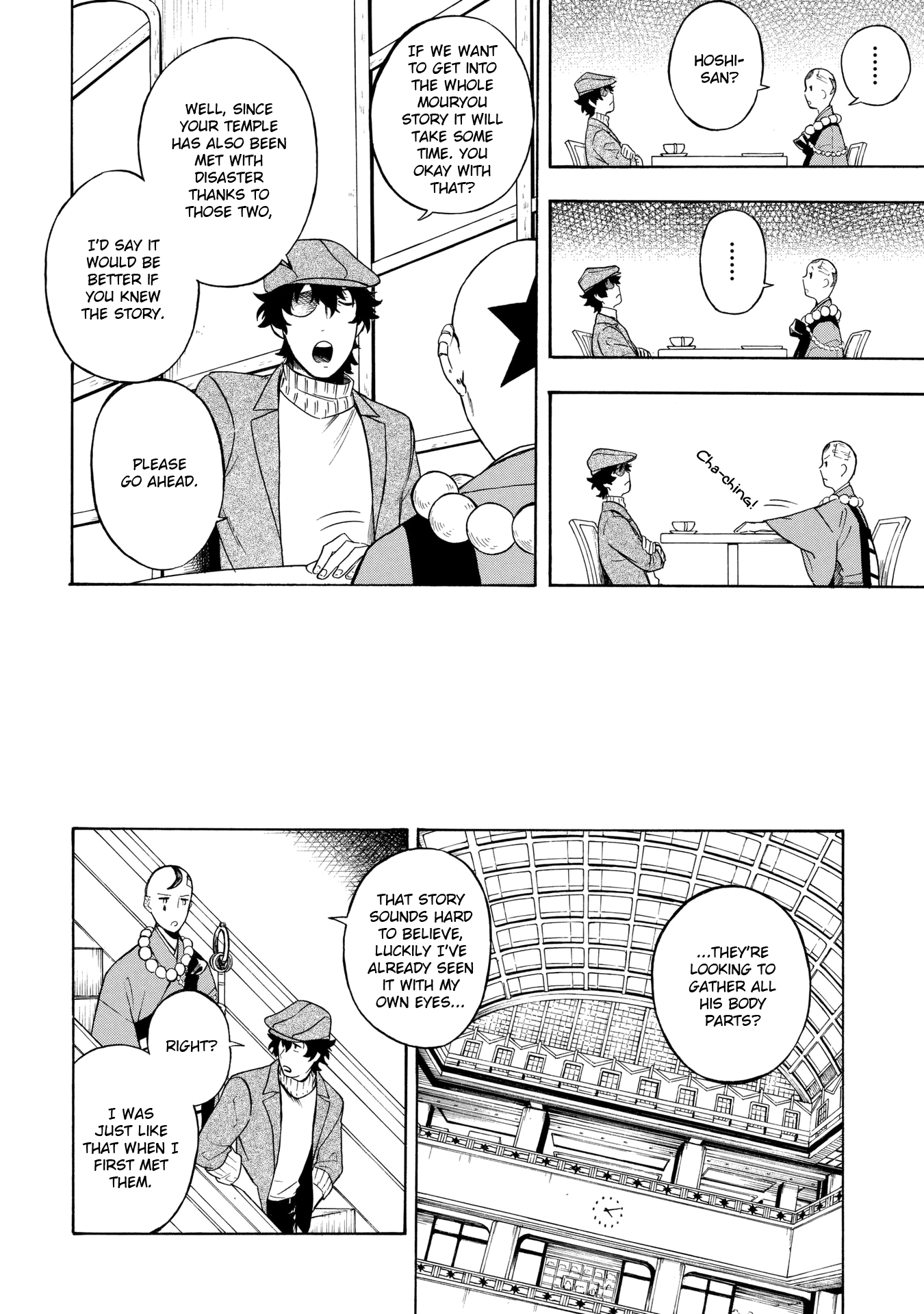 Mouryou Shoujo Chapter 4 page 23 - Chapter 4: The Truth of K