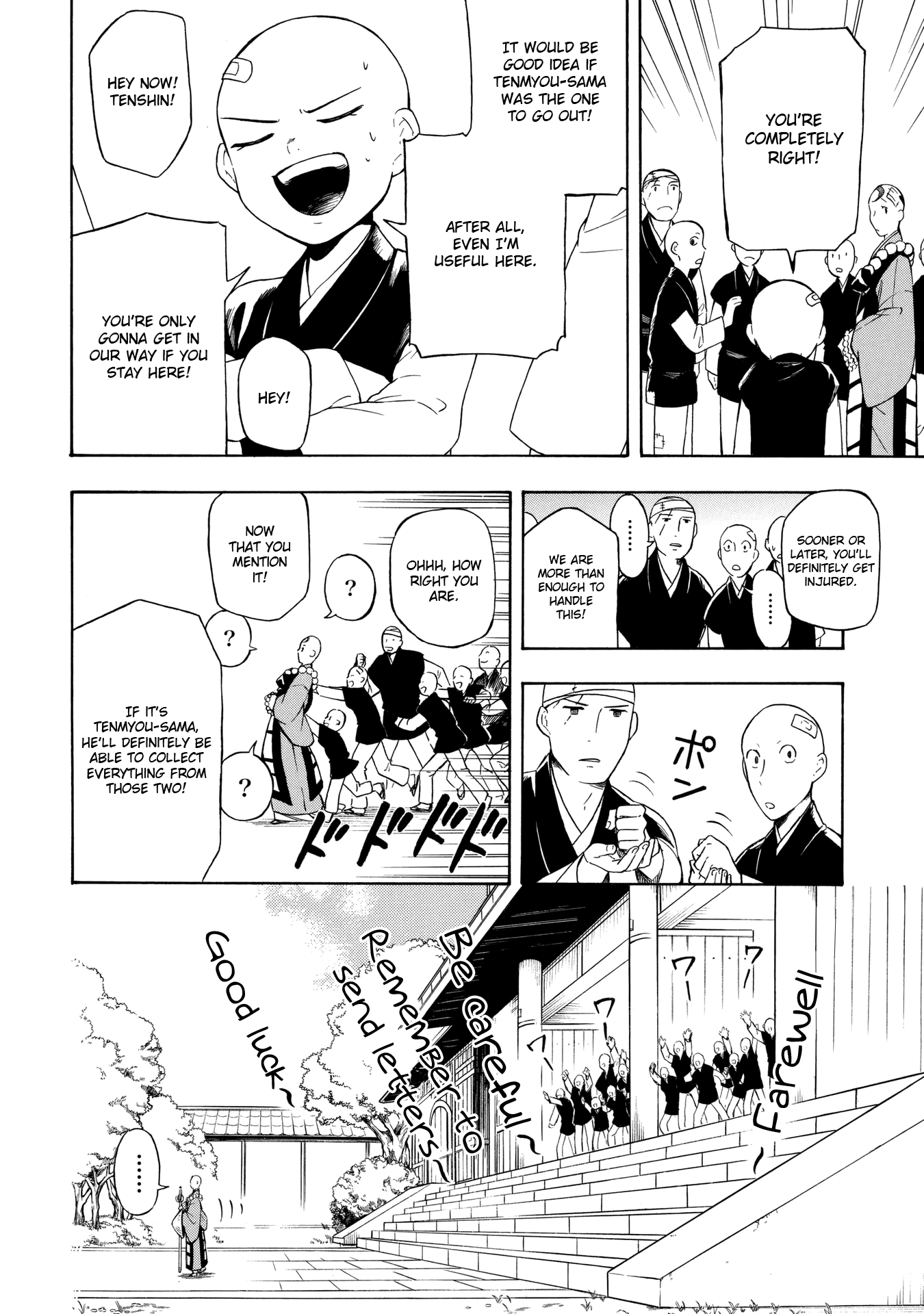 Mouryou Shoujo Chapter 4 page 7 - Chapter 4: The Truth of K