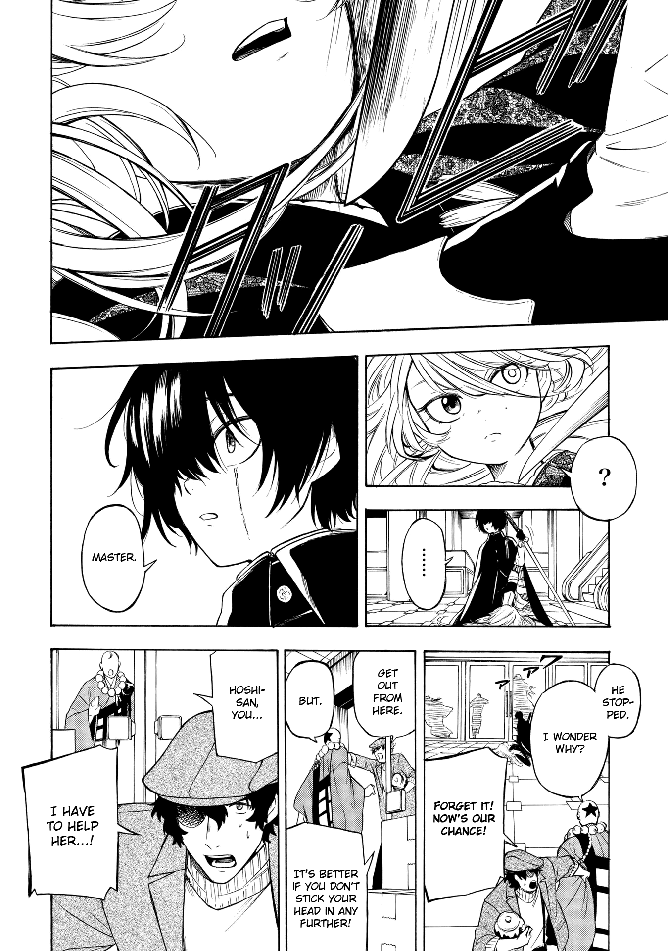 Mouryou Shoujo Chapter 5 page 14 - Chapter 5: Setting Sun