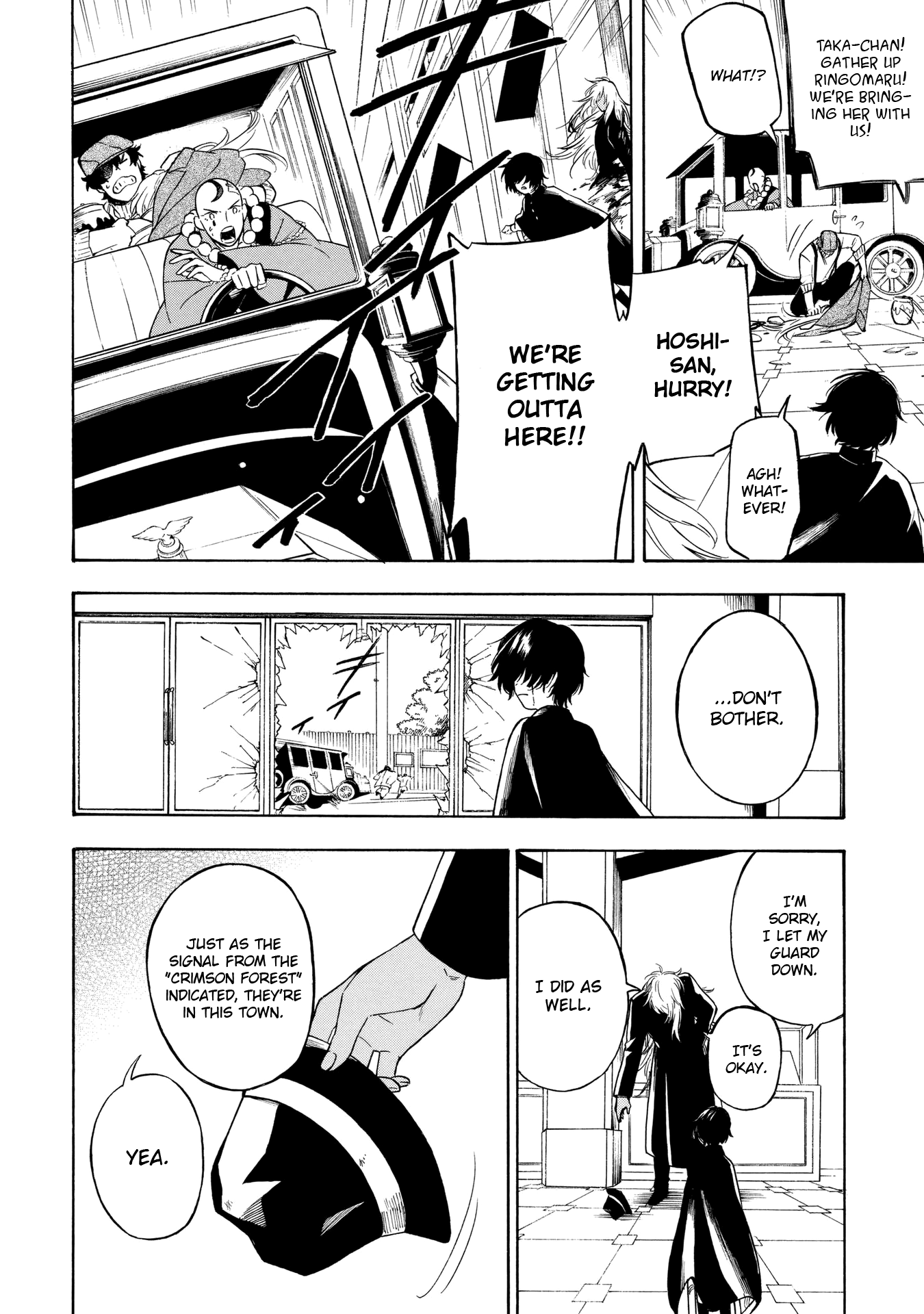 Mouryou Shoujo Chapter 5 page 25 - Chapter 5: Setting Sun
