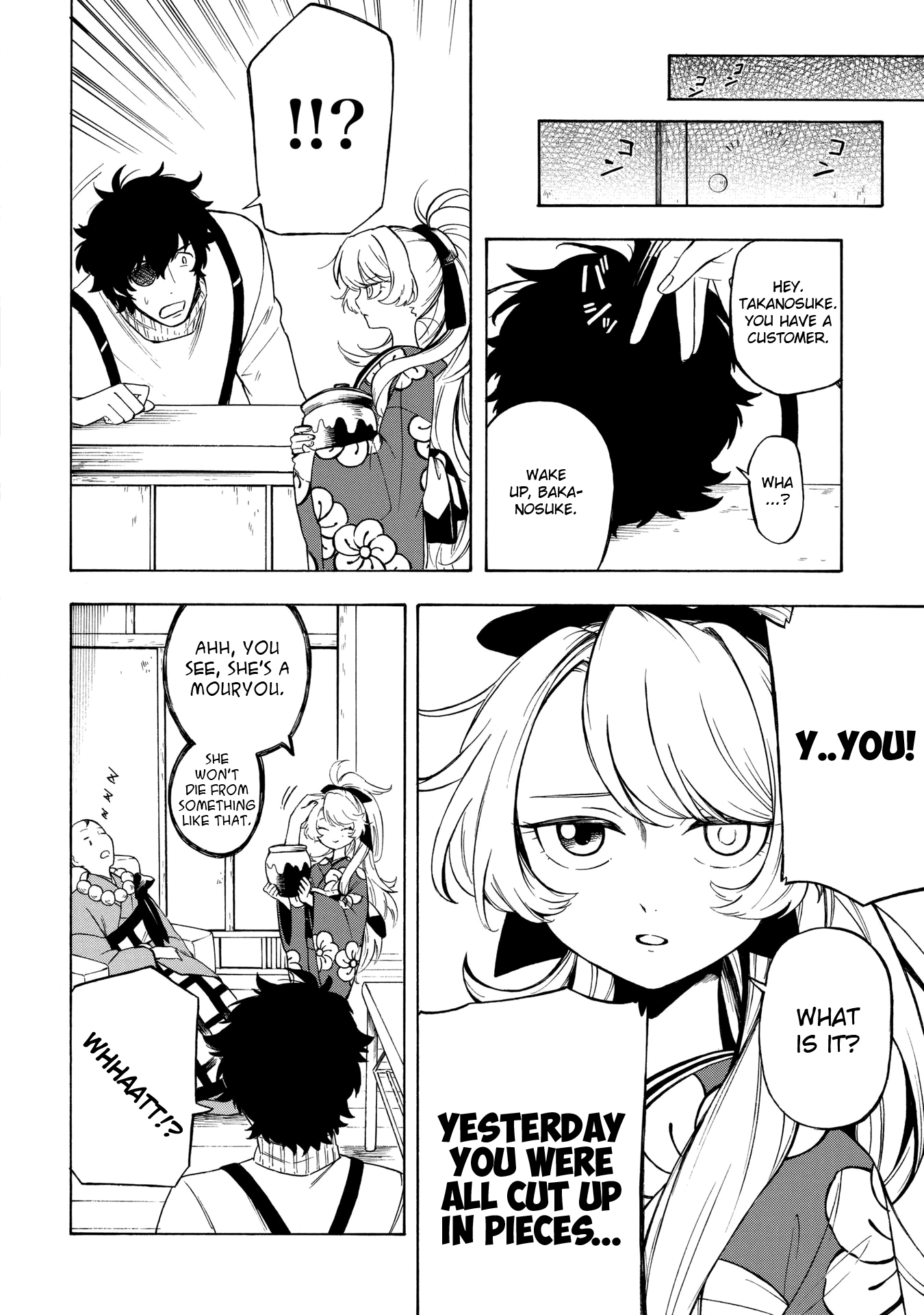 Mouryou Shoujo Chapter 5 page 29 - Chapter 5: Setting Sun
