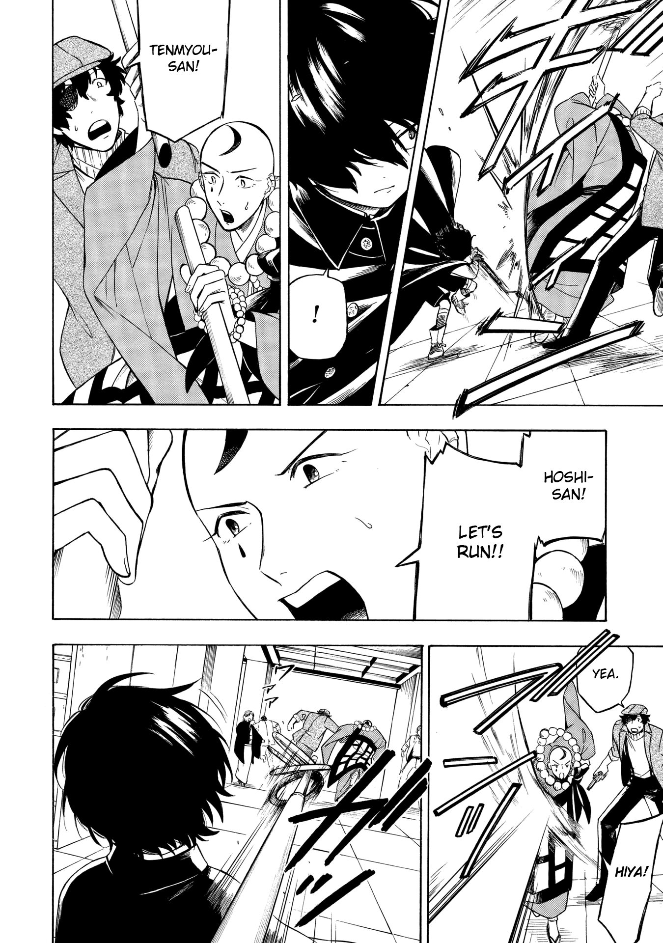 Mouryou Shoujo Chapter 5 page 4 - Chapter 5: Setting Sun