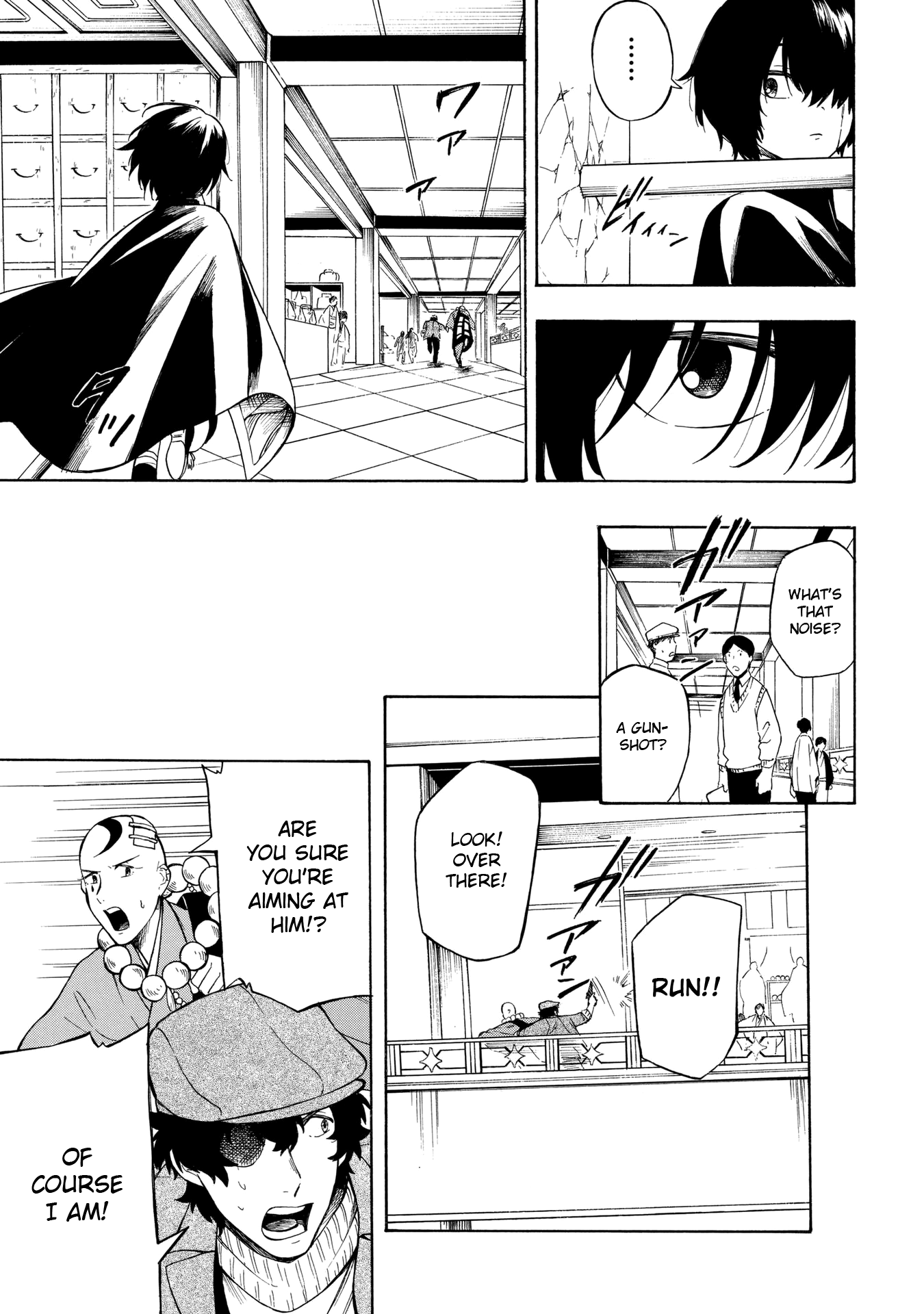 Mouryou Shoujo Chapter 5 page 5 - Chapter 5: Setting Sun