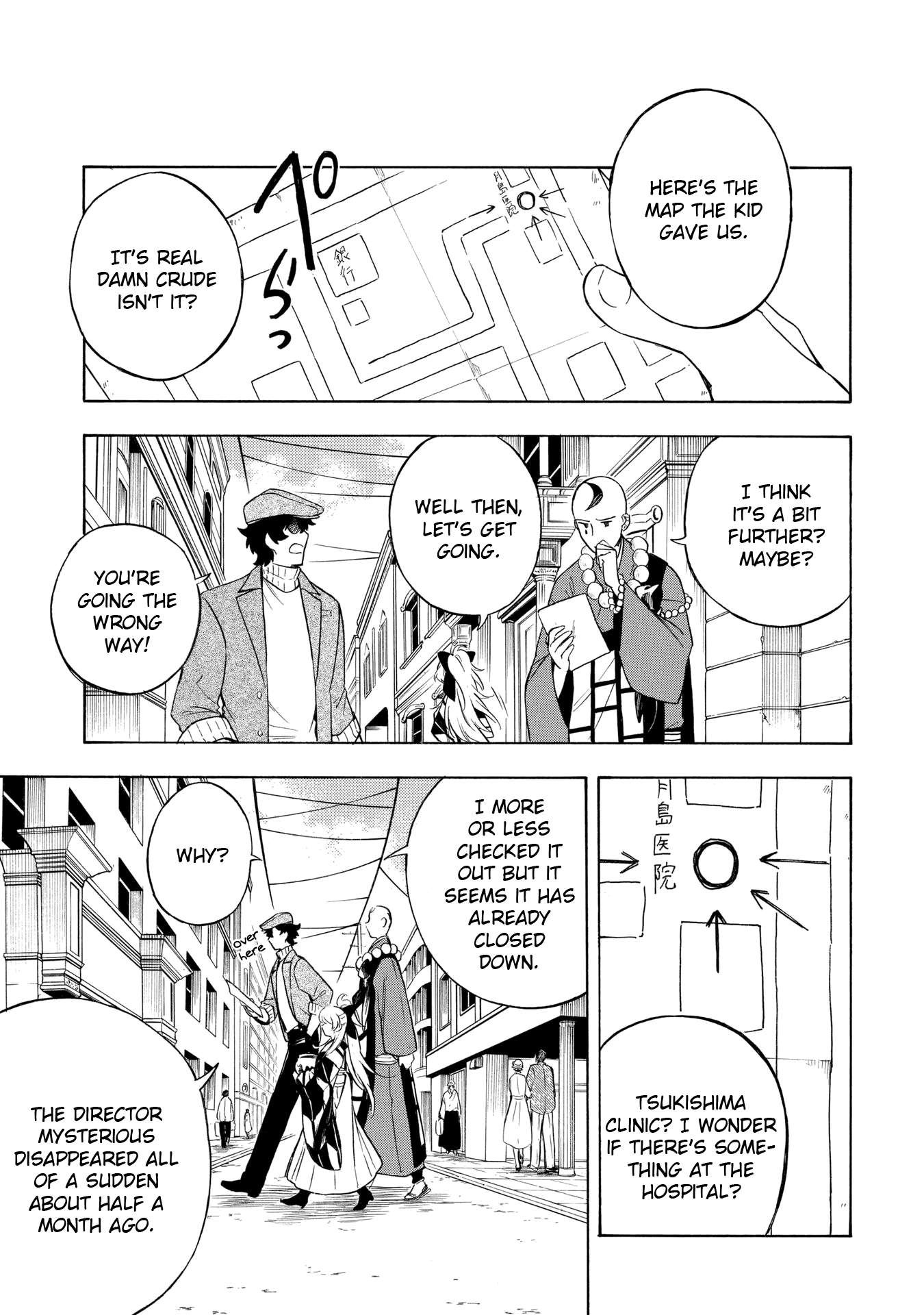 Mouryou Shoujo Chapter 6 page 11 - Chapter 6: Endemic Syndrome Part 1