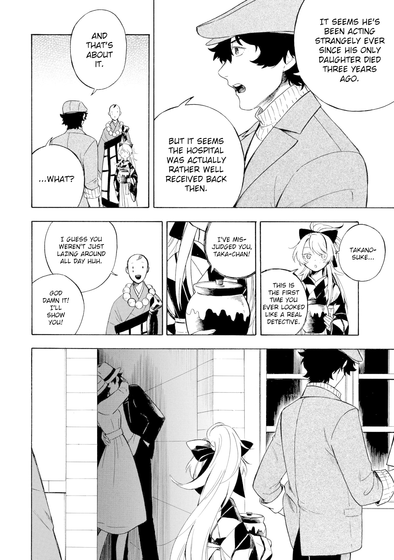 Mouryou Shoujo Chapter 6 page 12 - Chapter 6: Endemic Syndrome Part 1